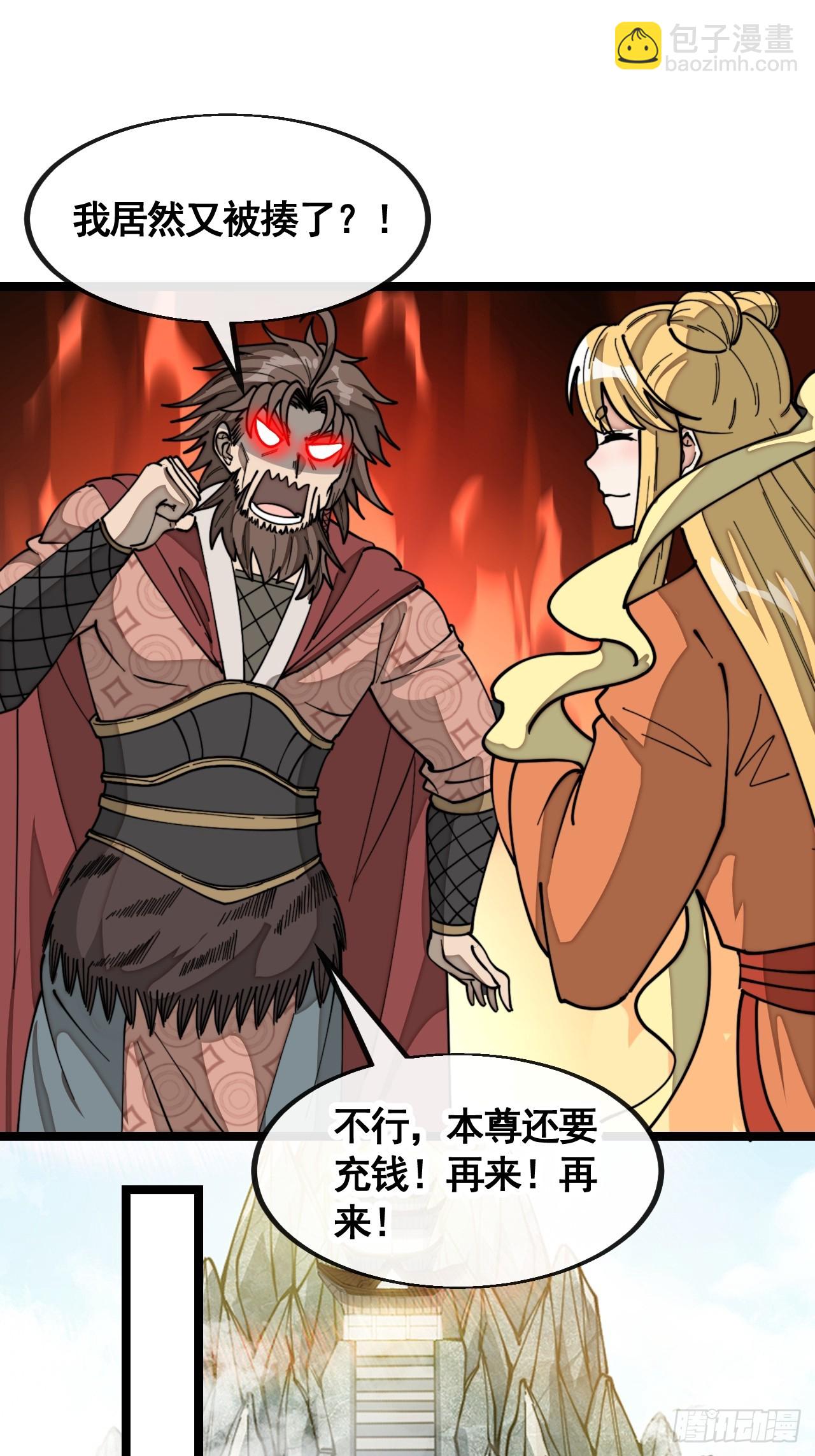第二百一十五话：越挫越勇-第218话