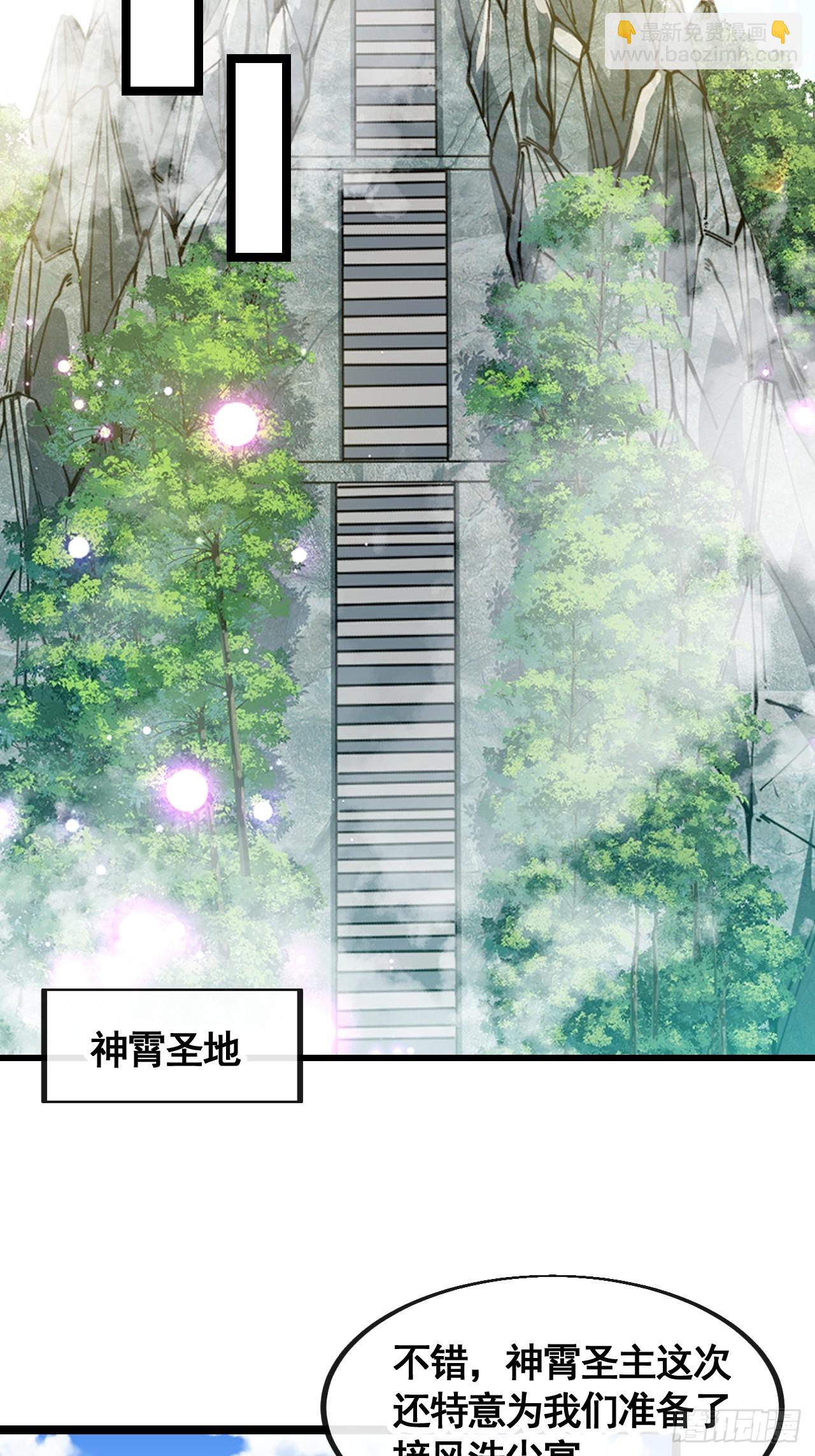 第二百一十五话：越挫越勇-第218话