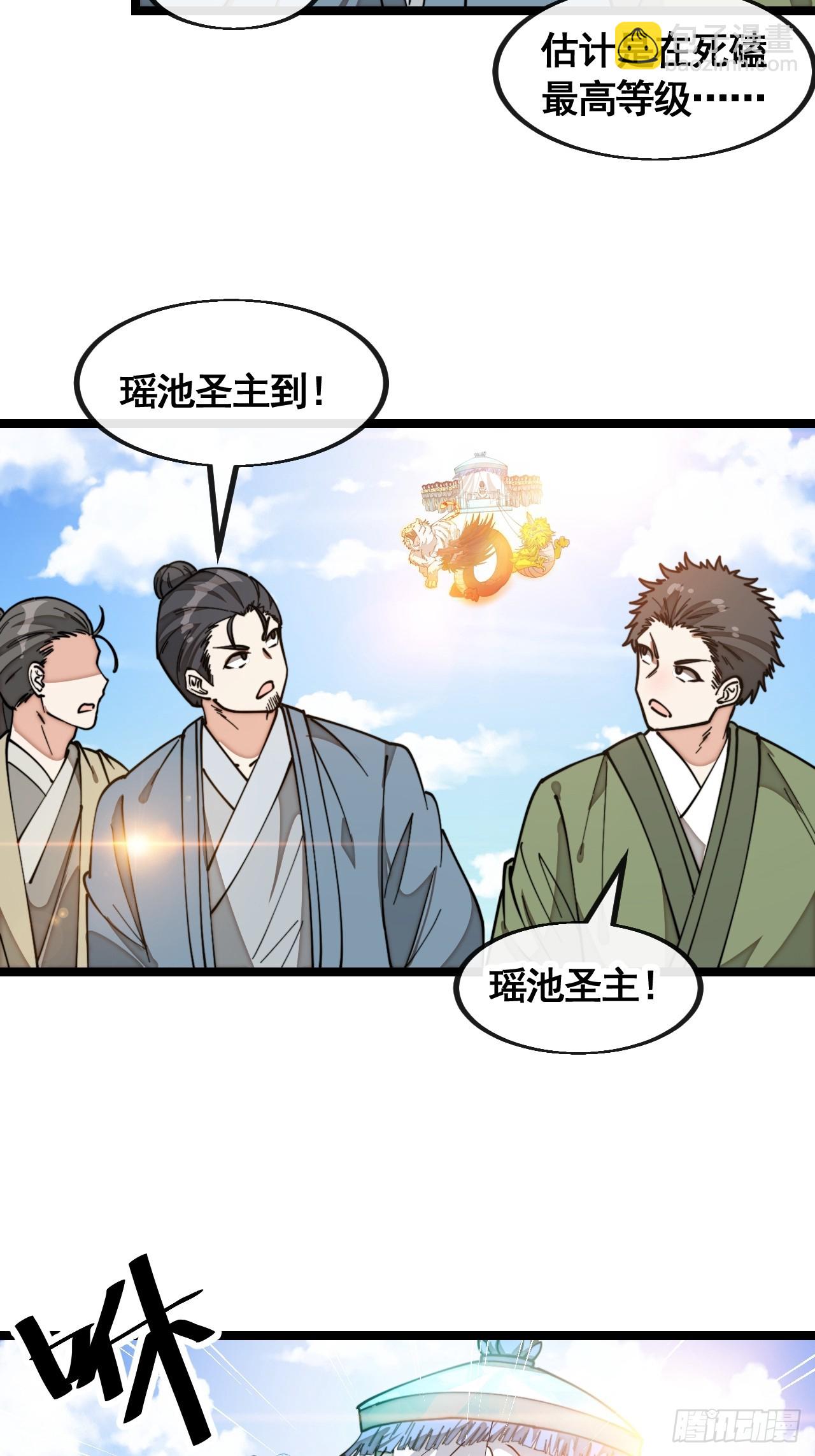第二百一十五话：越挫越勇-第218话
