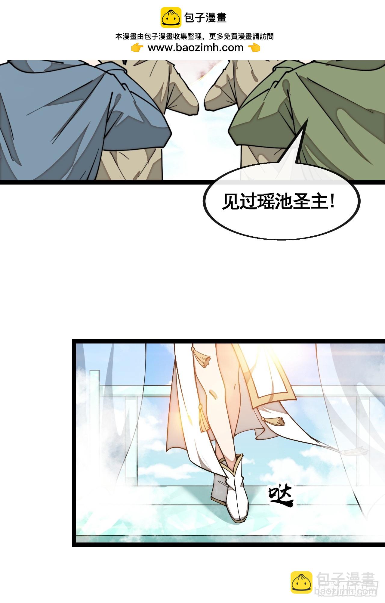 第二百一十五话：越挫越勇-第218话