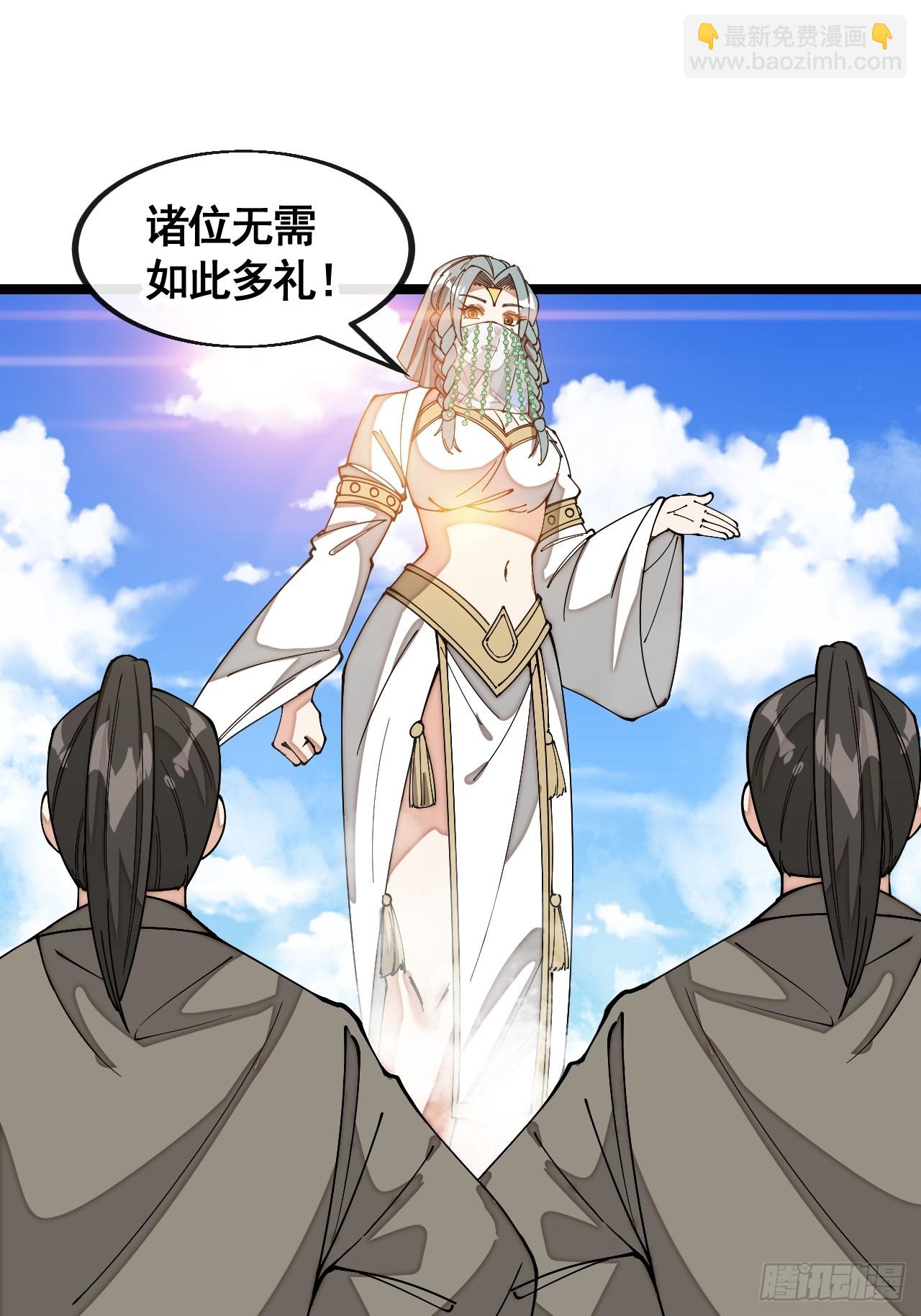 第二百一十五话：越挫越勇-第218话
