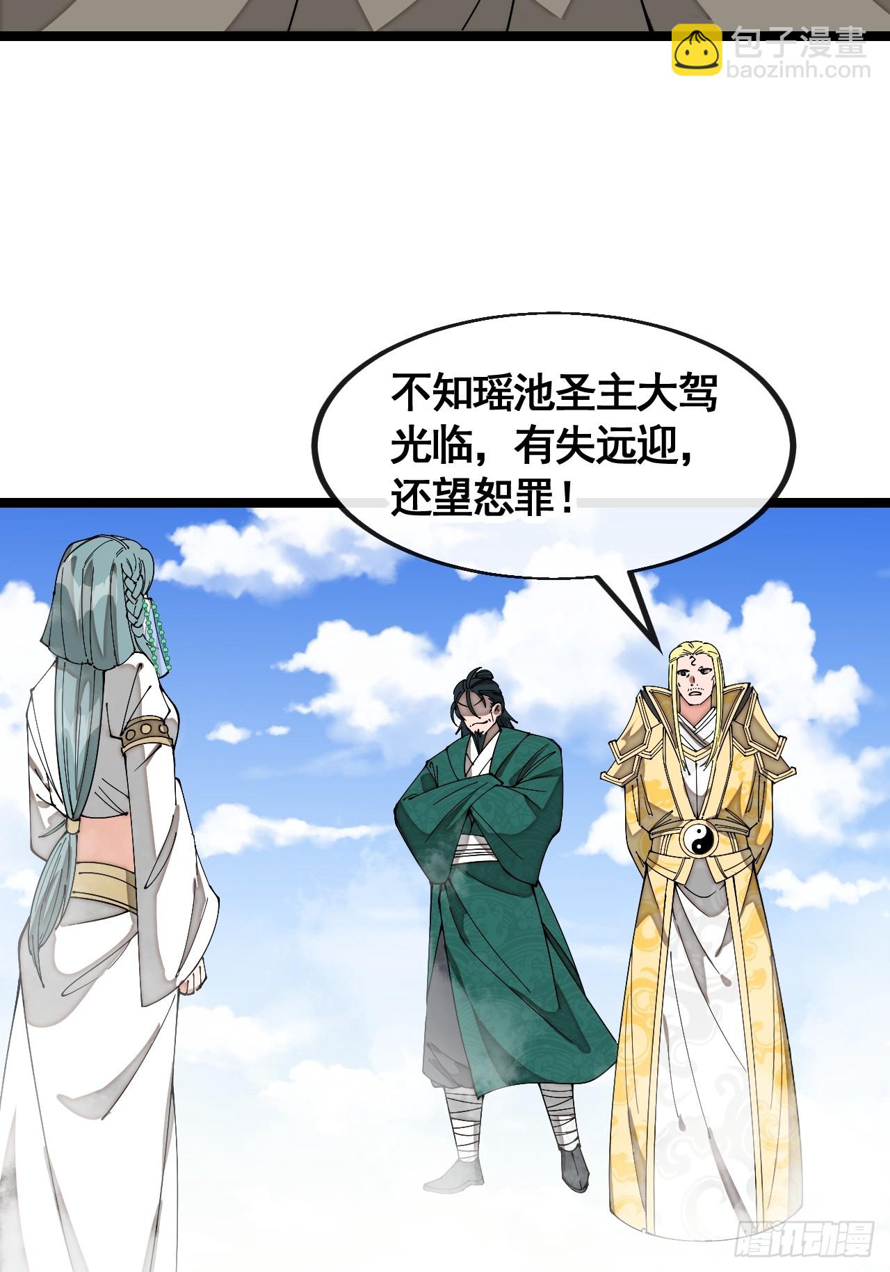 第二百一十五话：越挫越勇-第218话