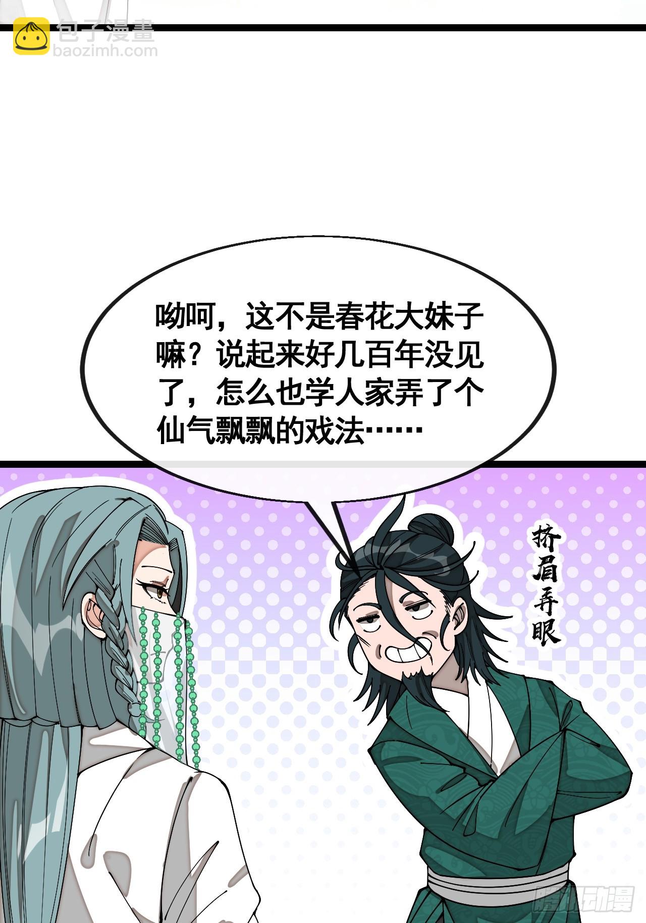 第二百一十五话：越挫越勇-第218话