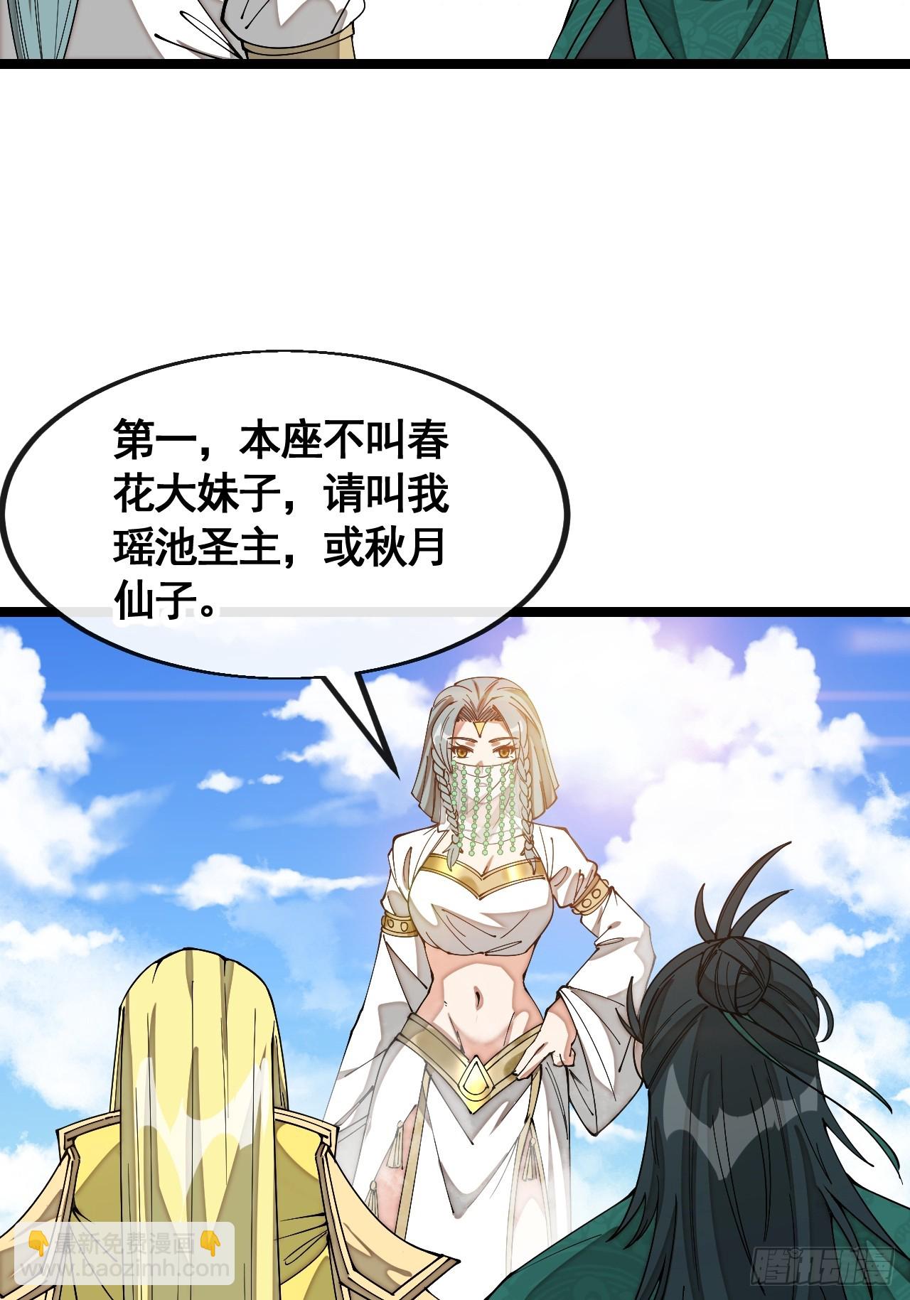 第二百一十五话：越挫越勇-第218话