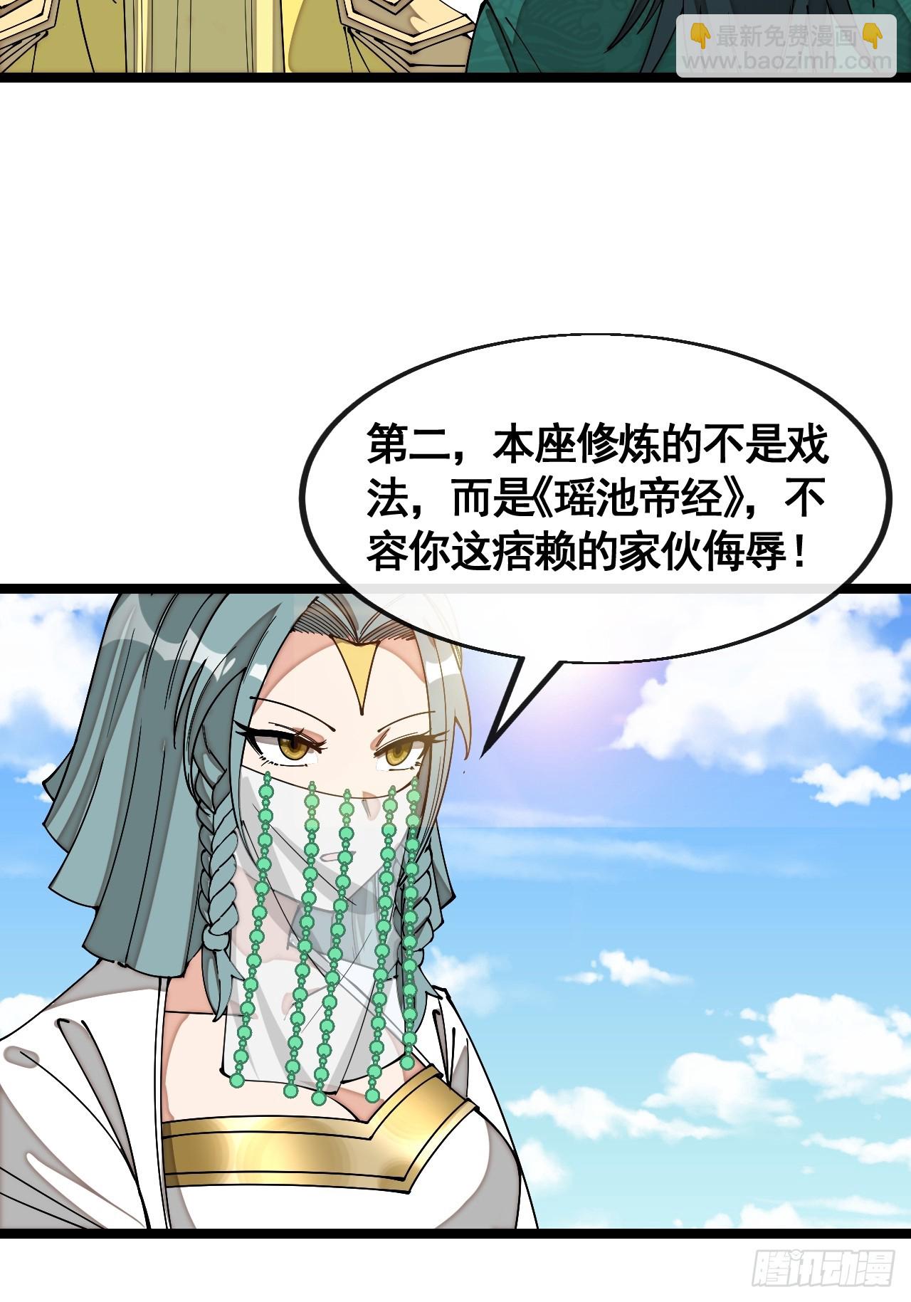 第二百一十五话：越挫越勇-第218话