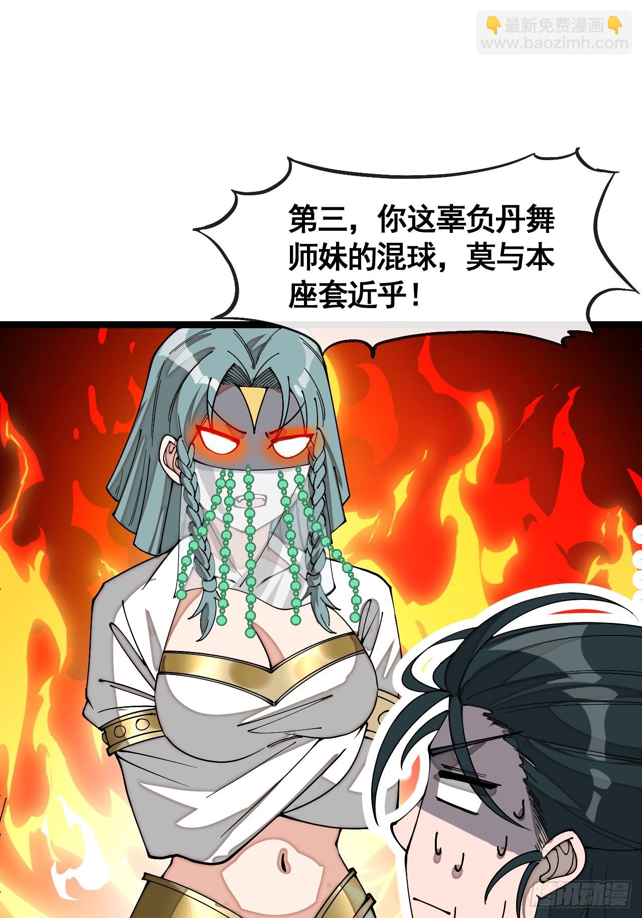 第二百一十五话：越挫越勇-第218话