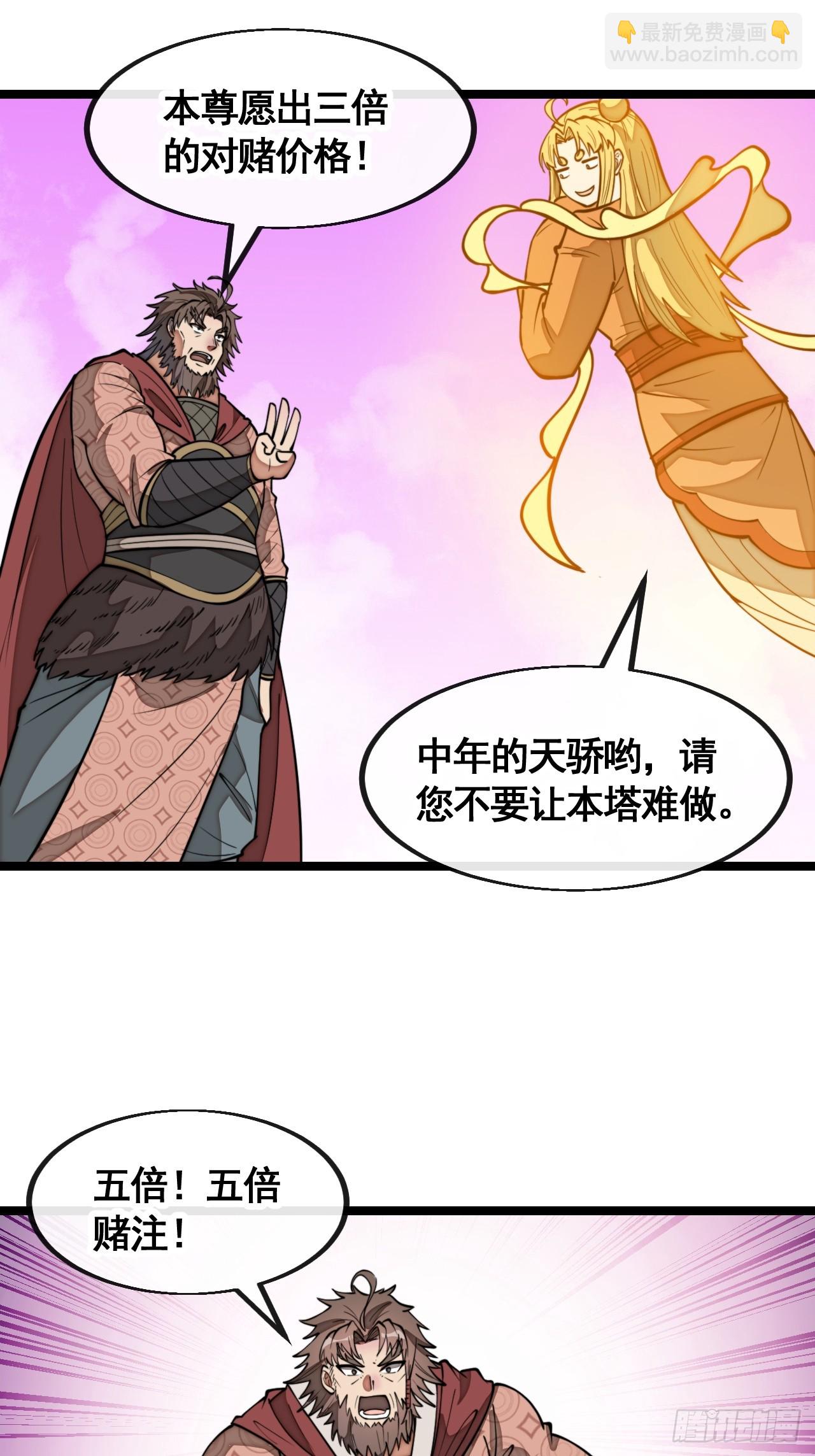 第二百一十五话：越挫越勇-第218话