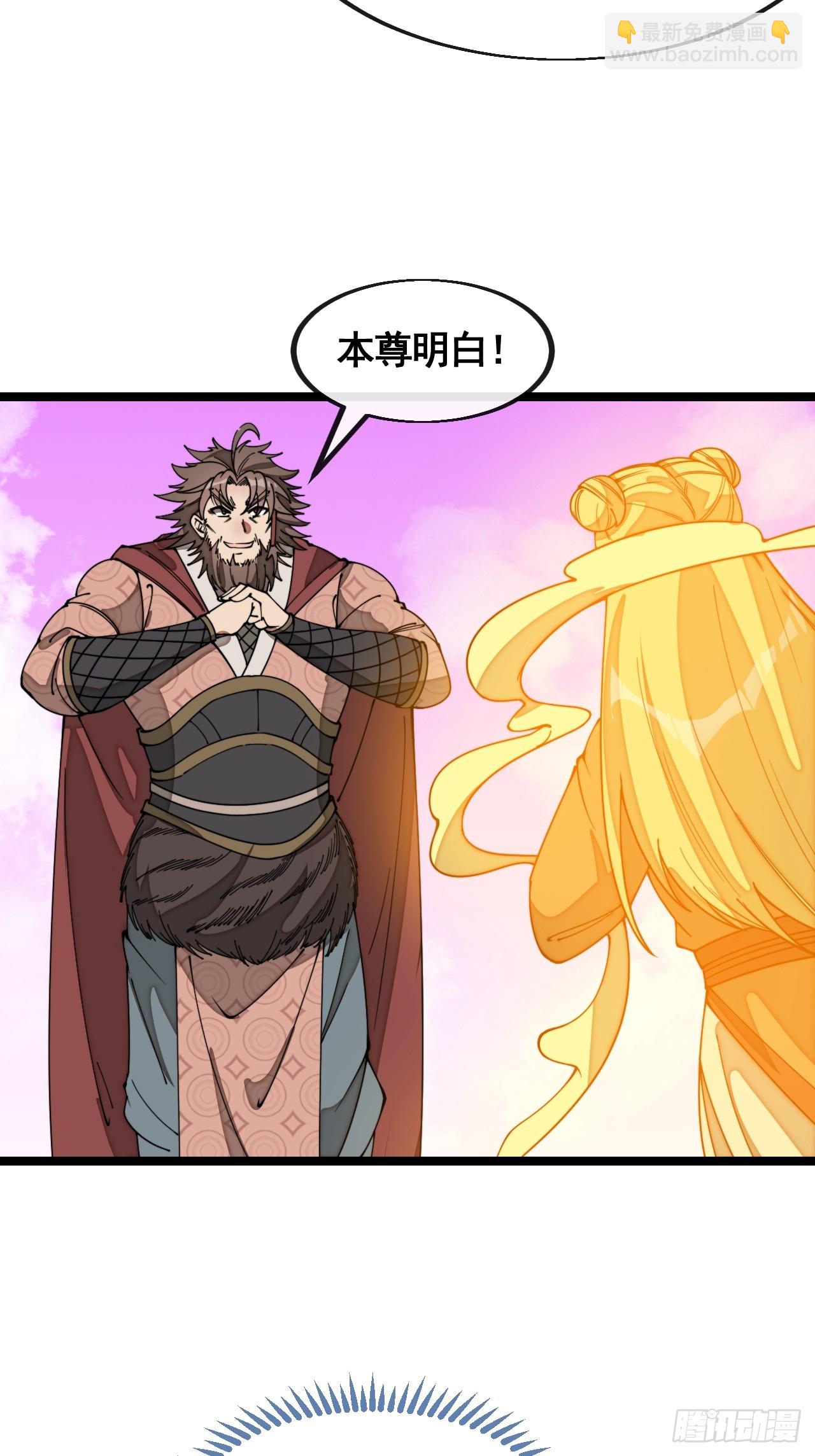 第二百一十五话：越挫越勇-第218话