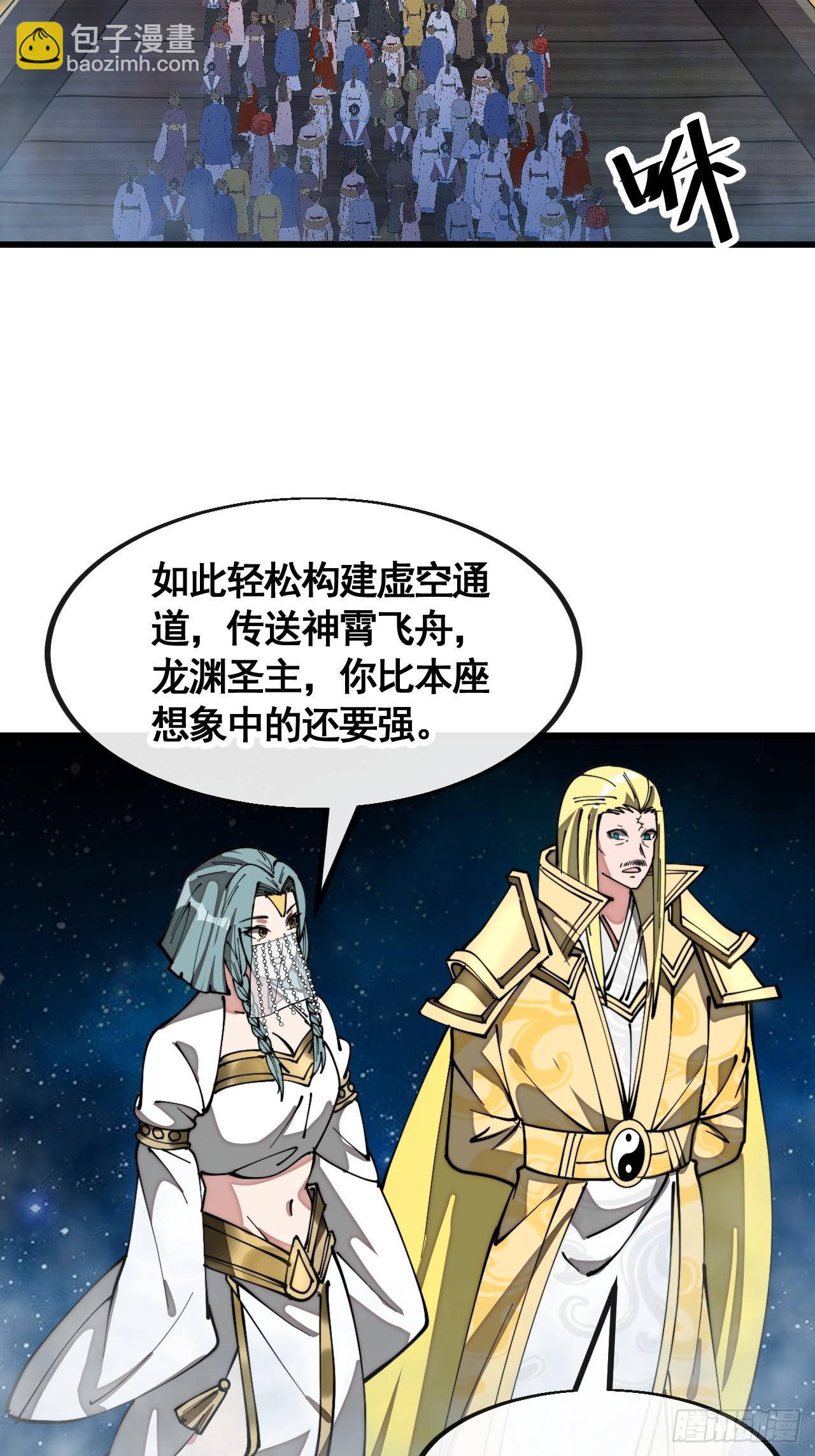 第二百一十七话：机缘跑路-第220话