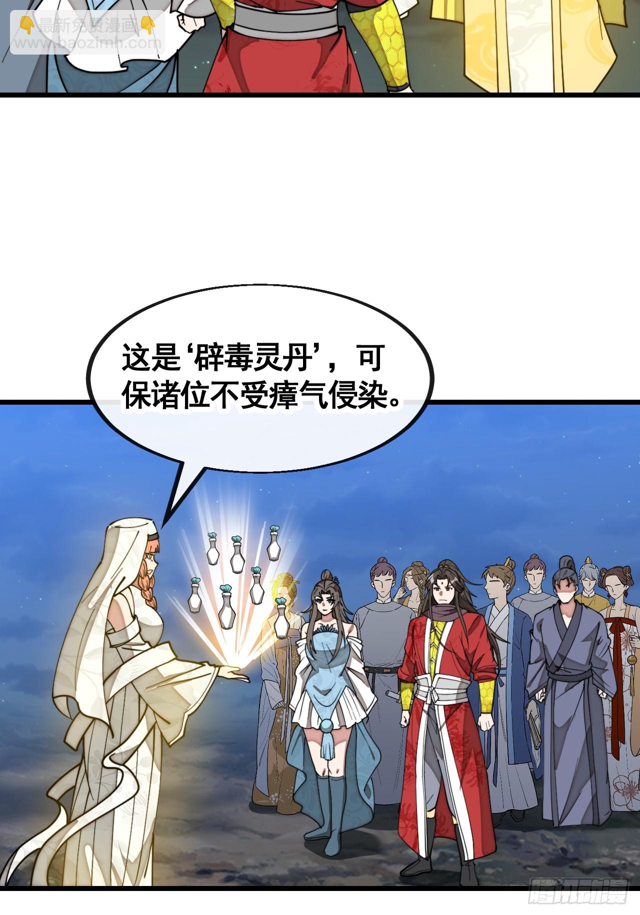 第二百一十七话：机缘跑路-第220话