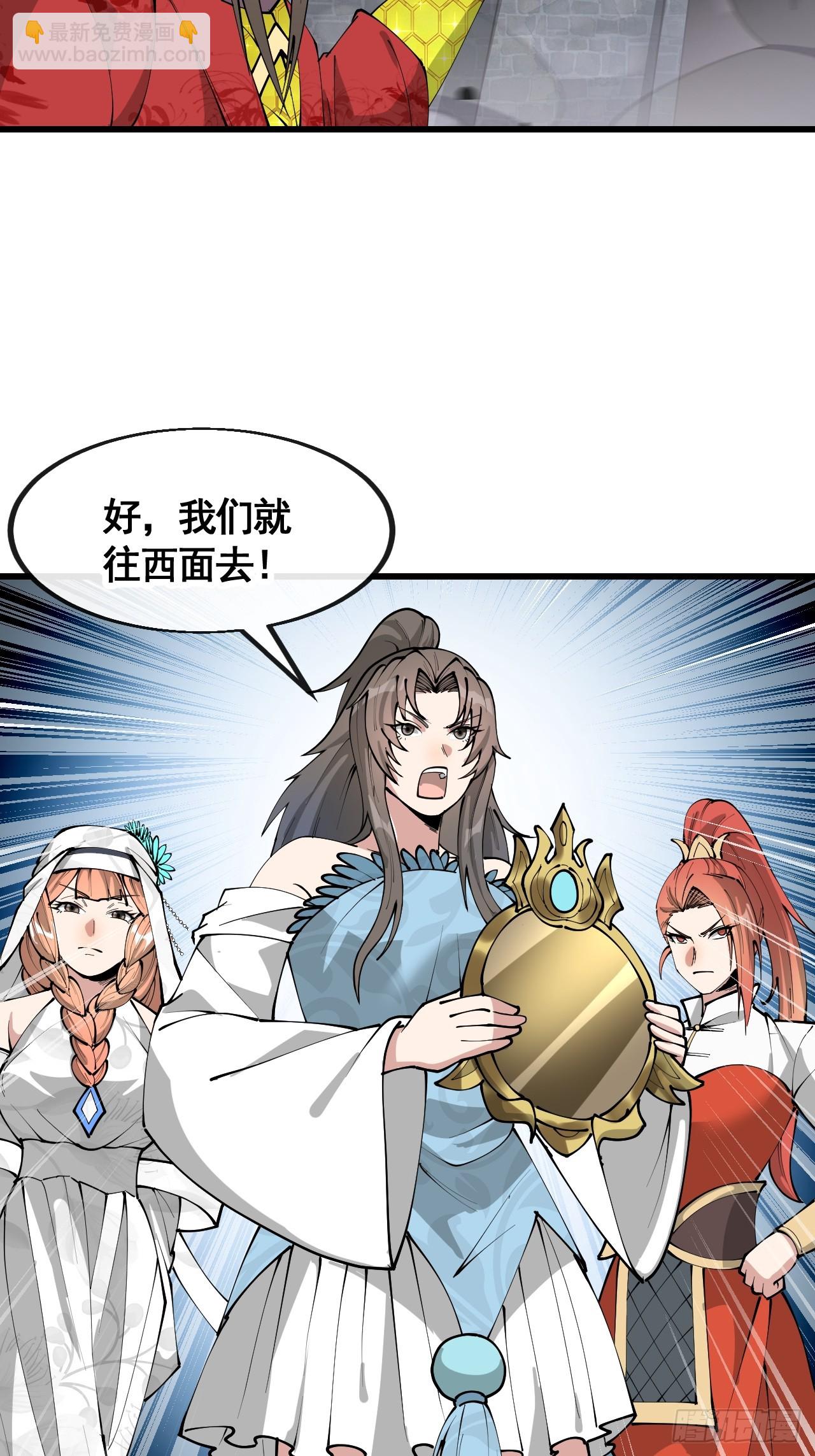 第二百一十九话：黄泉幻境-第222话