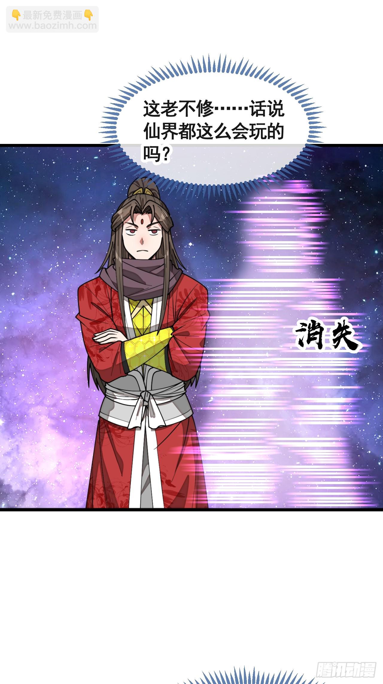 第二百二十一话：突破-第224话