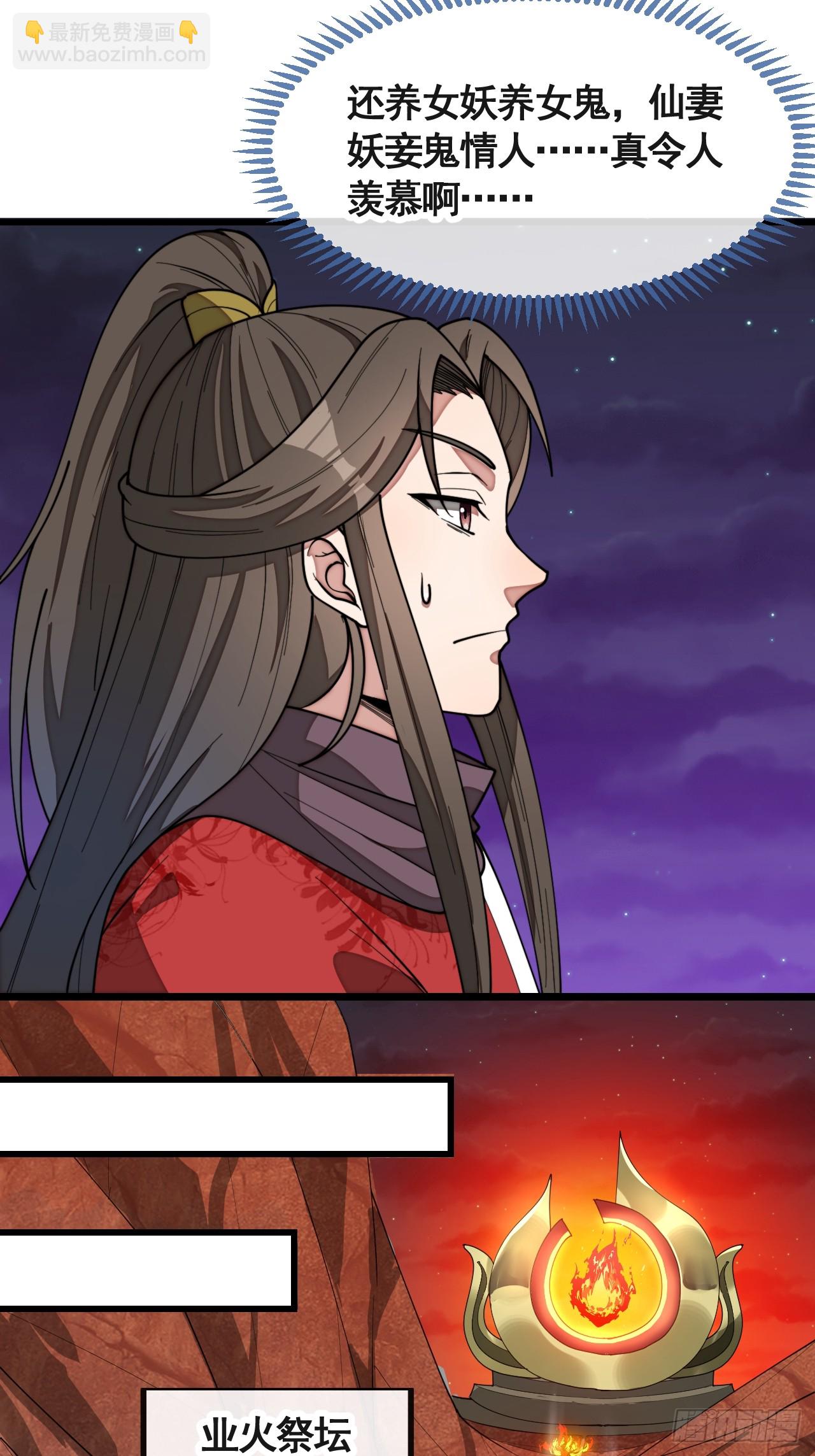 第二百二十一话：突破-第224话