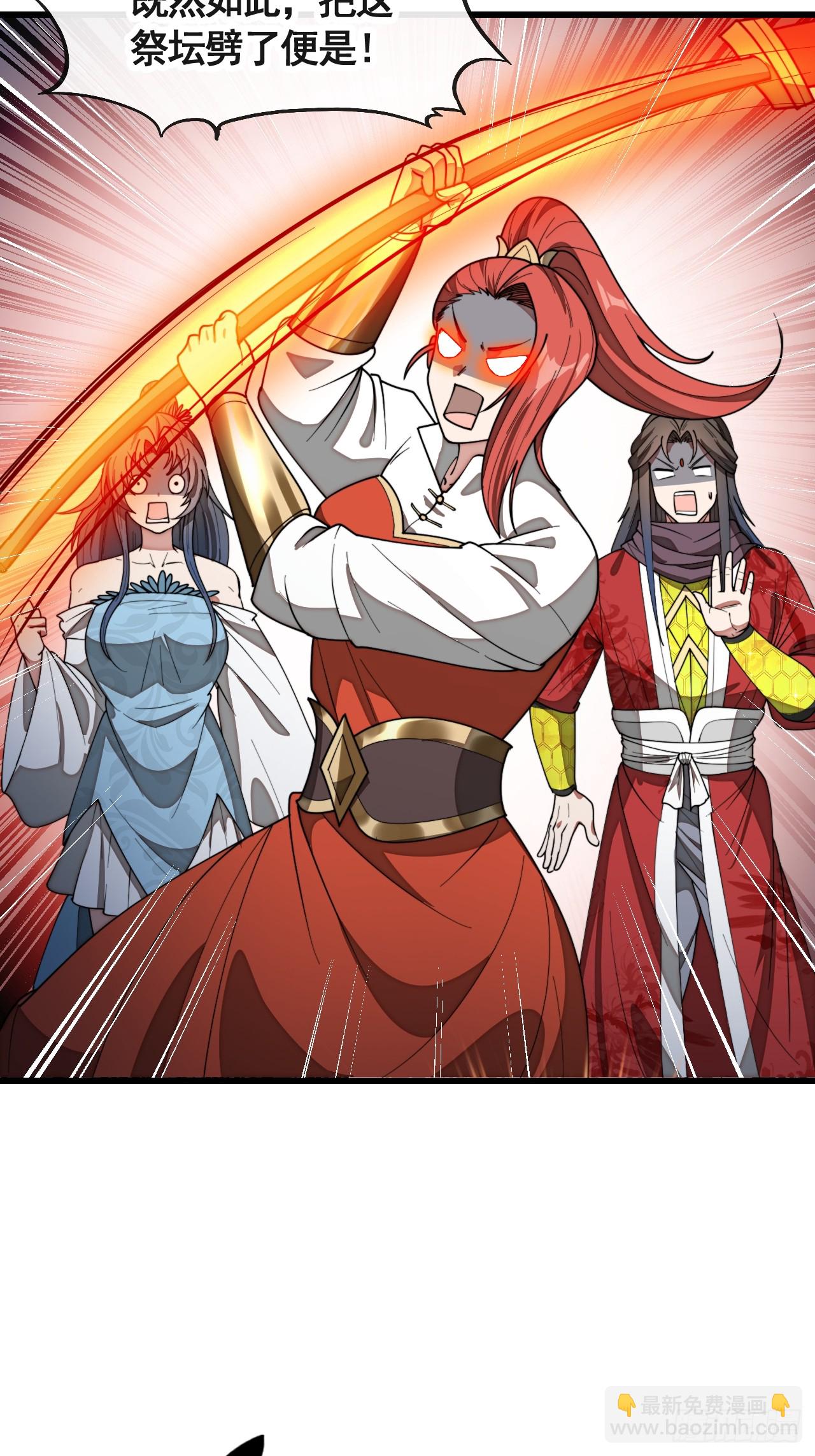 第二百二十一话：突破-第224话
