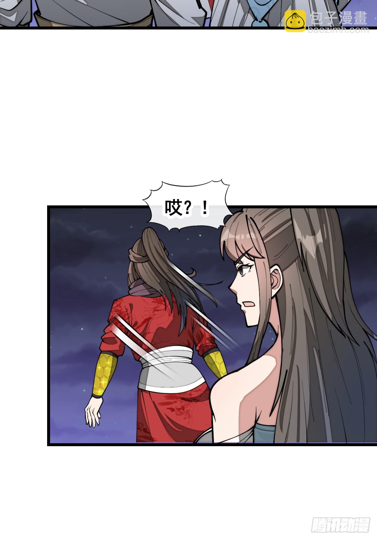 第二百二十一话：突破-第224话