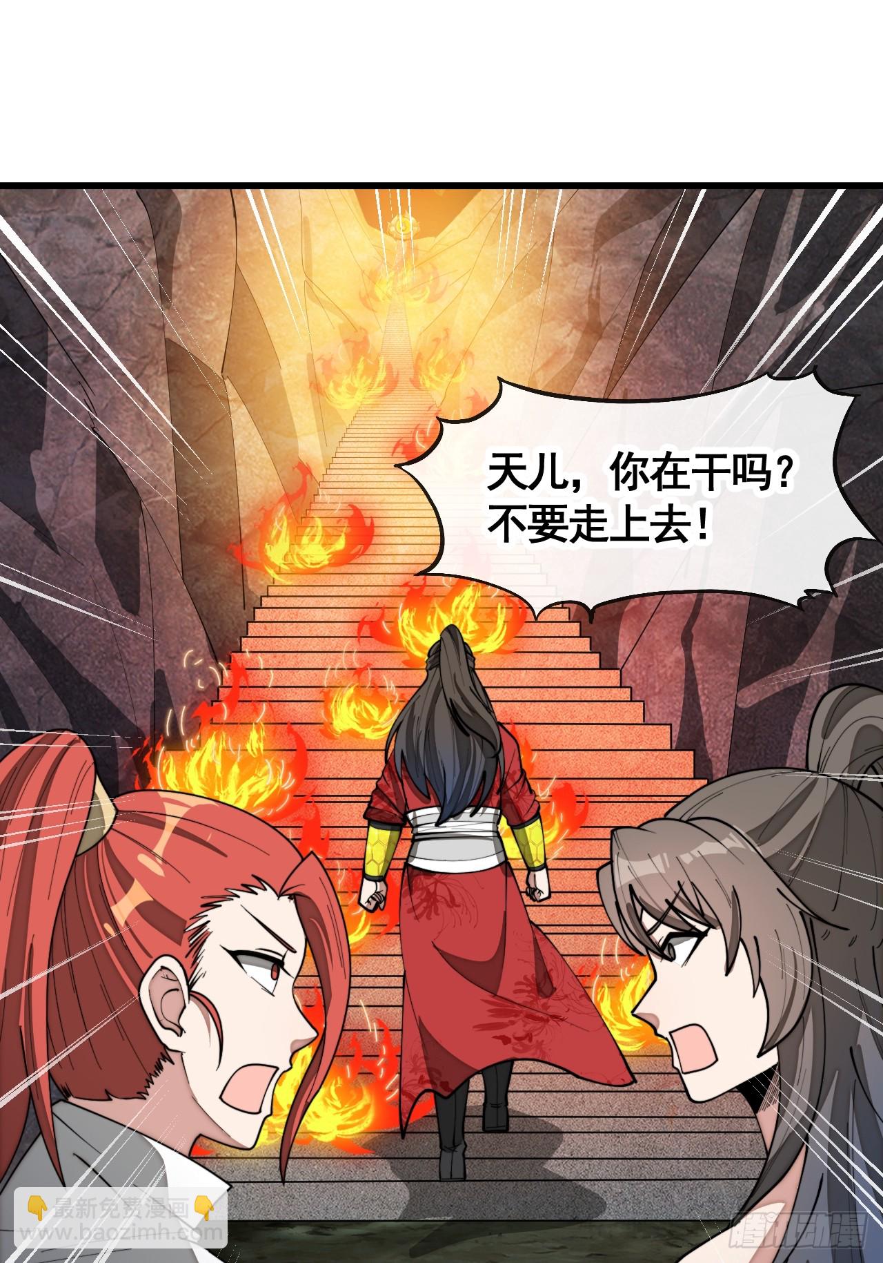 第二百二十一话：突破-第224话