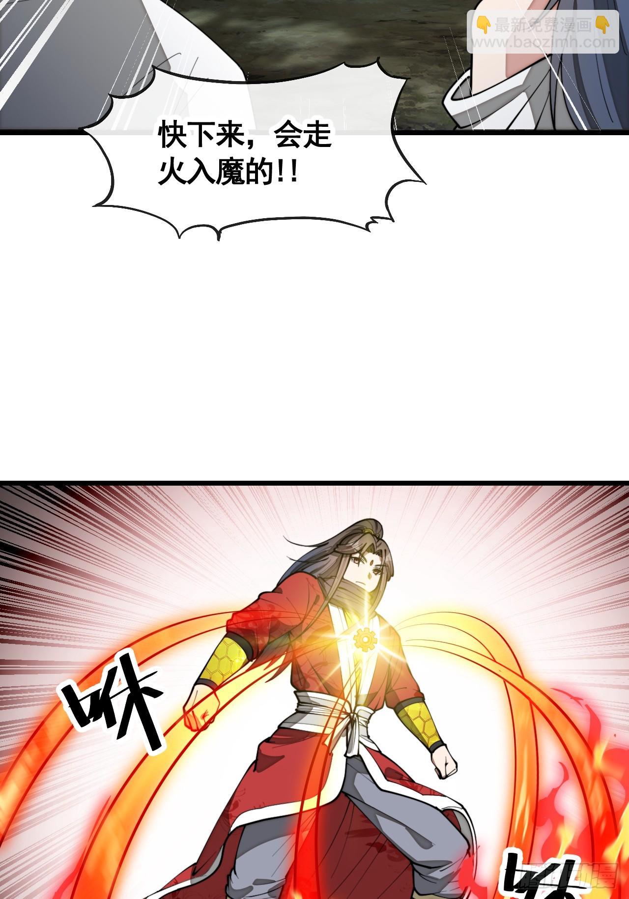 第二百二十一话：突破-第224话