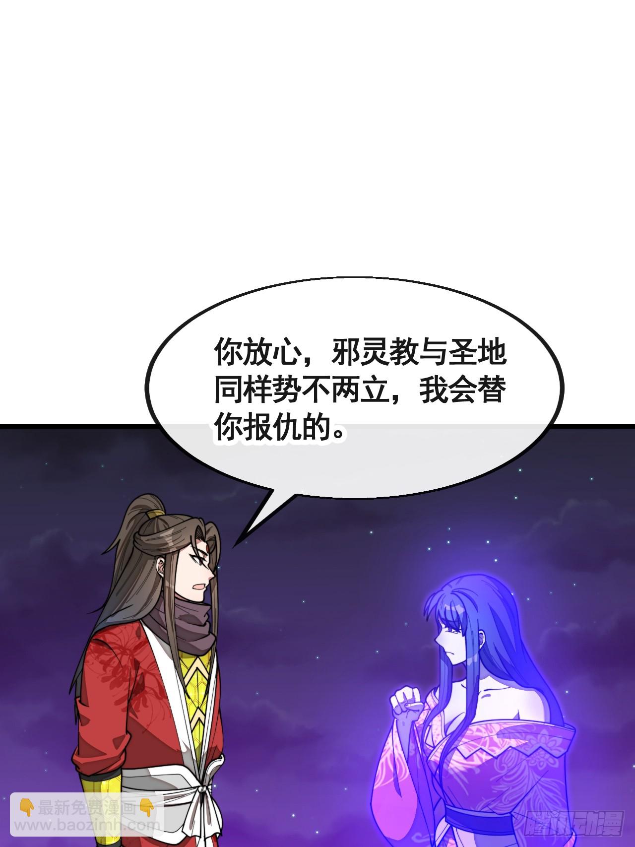 第二百二十一话：突破-第224话