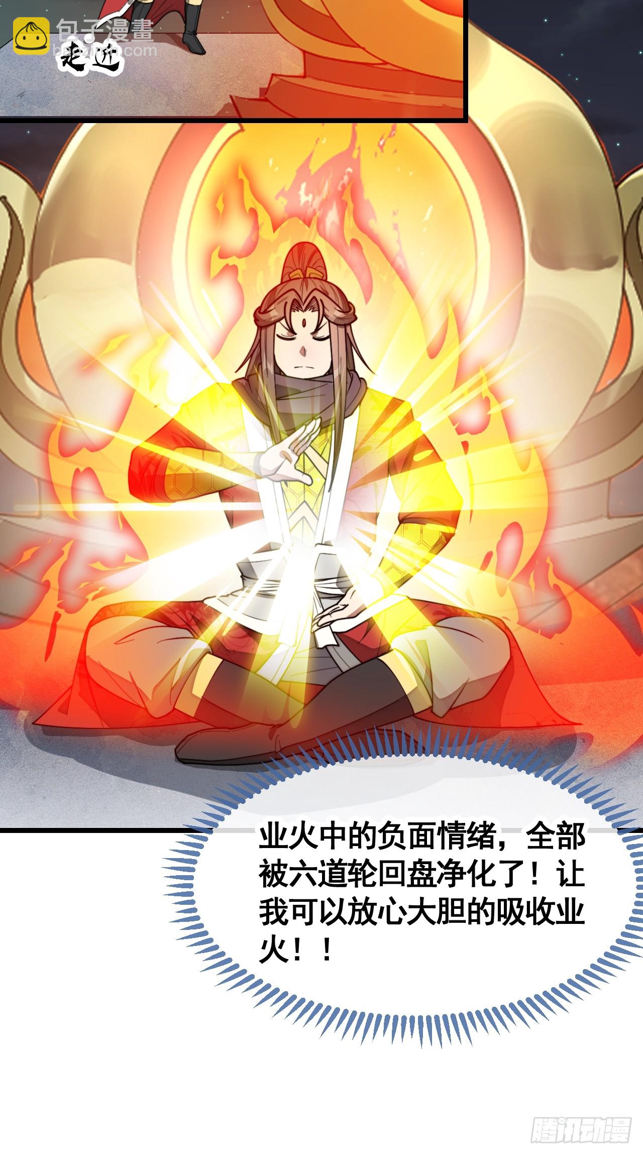 第二百二十一话：突破-第224话