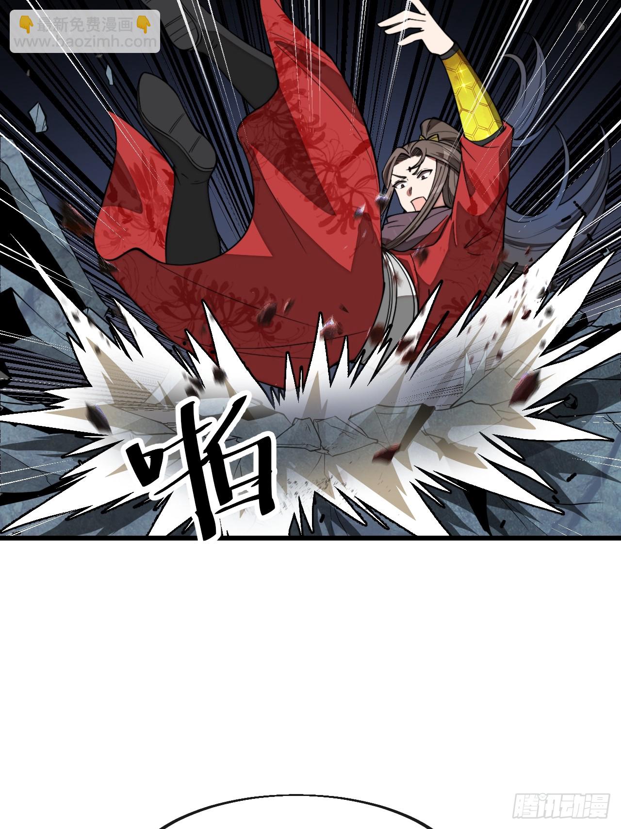 第二百二十一话：突破-第224话