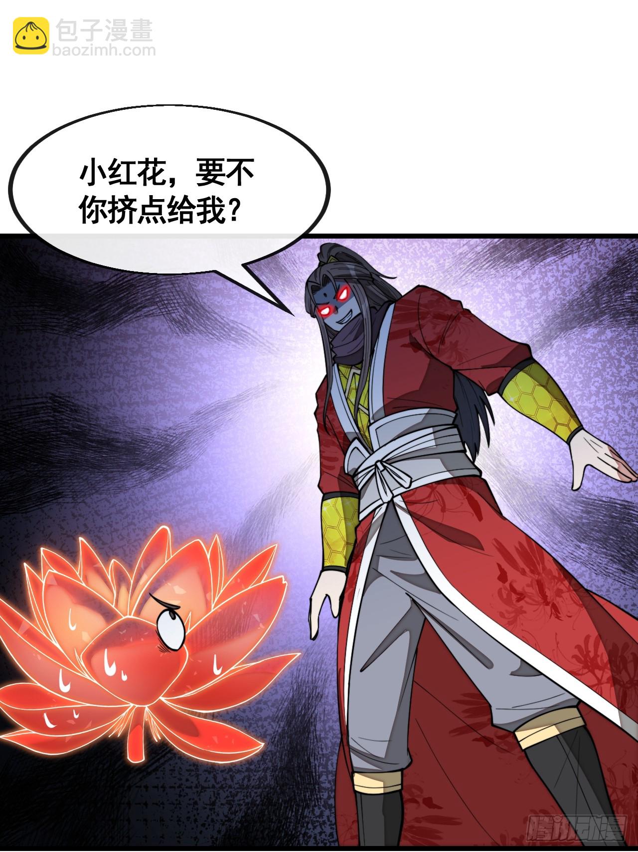 第二百二十一话：突破-第224话