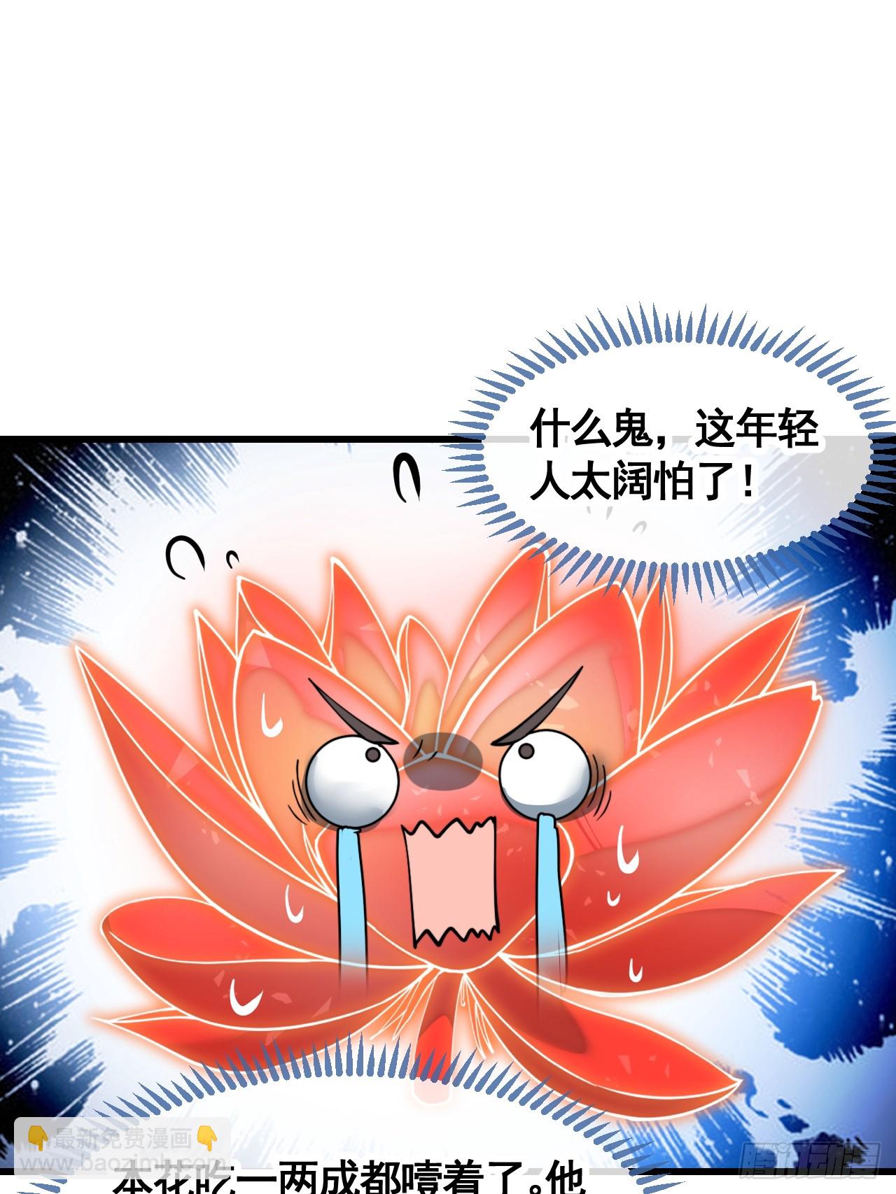 第二百二十一话：突破-第224话