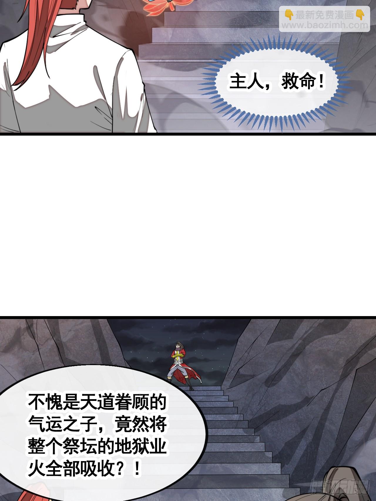 第二百二十一话：突破-第224话