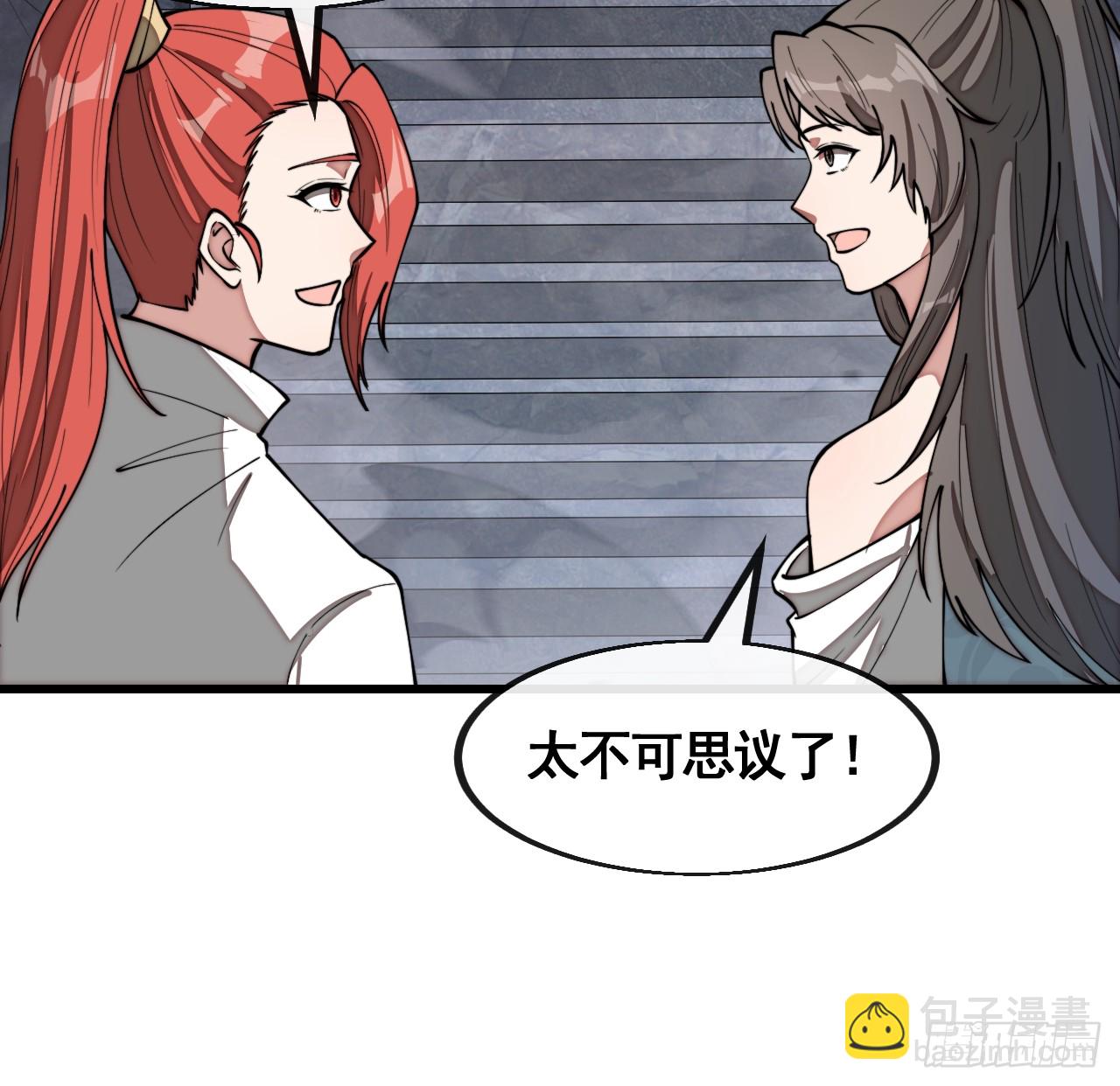 第二百二十一话：突破-第224话