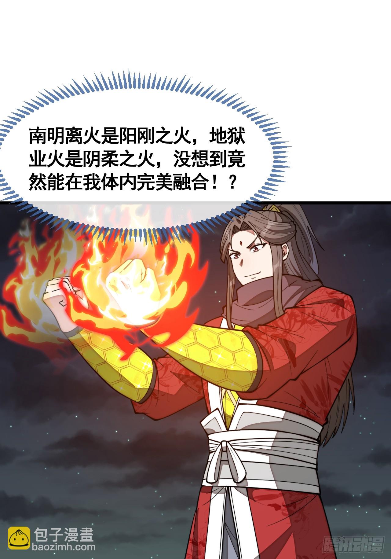 第二百二十一话：突破-第224话
