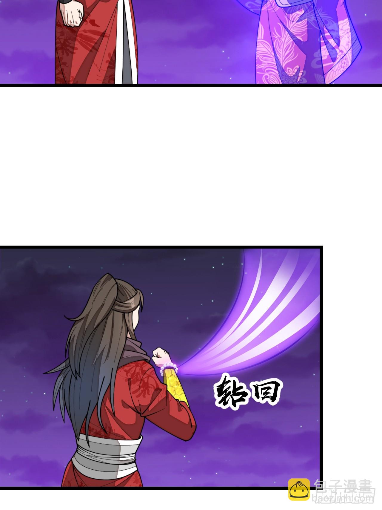 第二百二十一话：突破-第224话