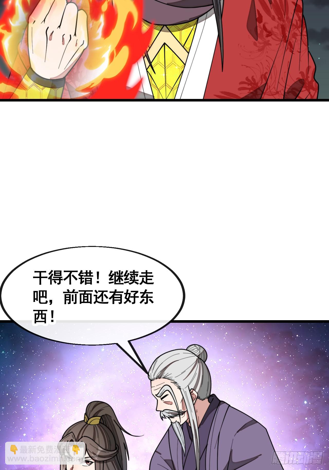 第二百二十一话：突破-第224话