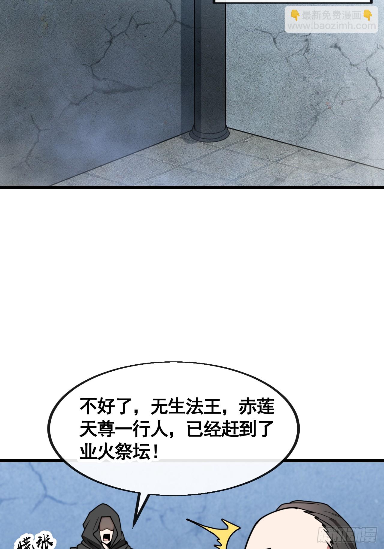 第二百二十一话：突破-第224话