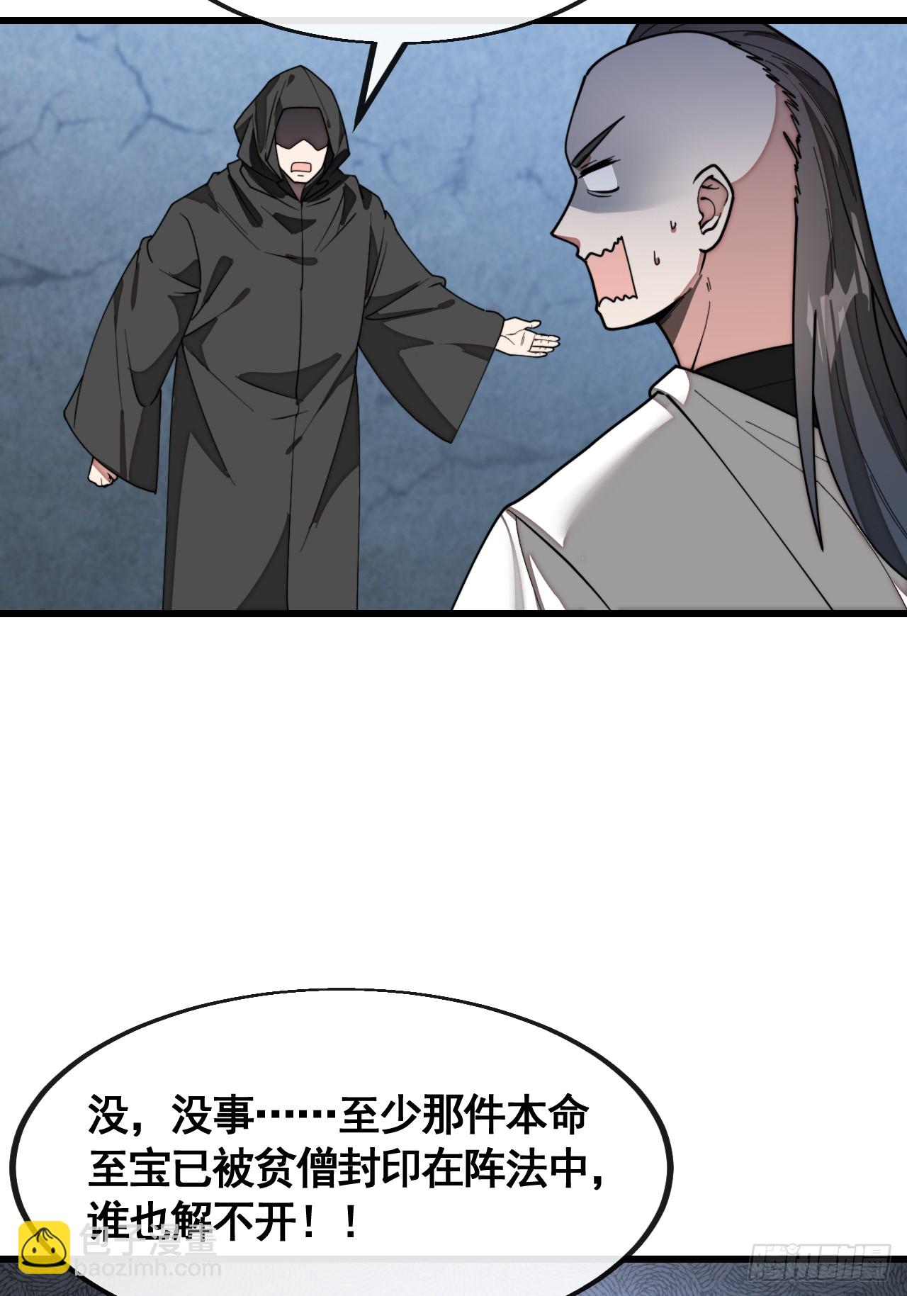 第二百二十一话：突破-第224话