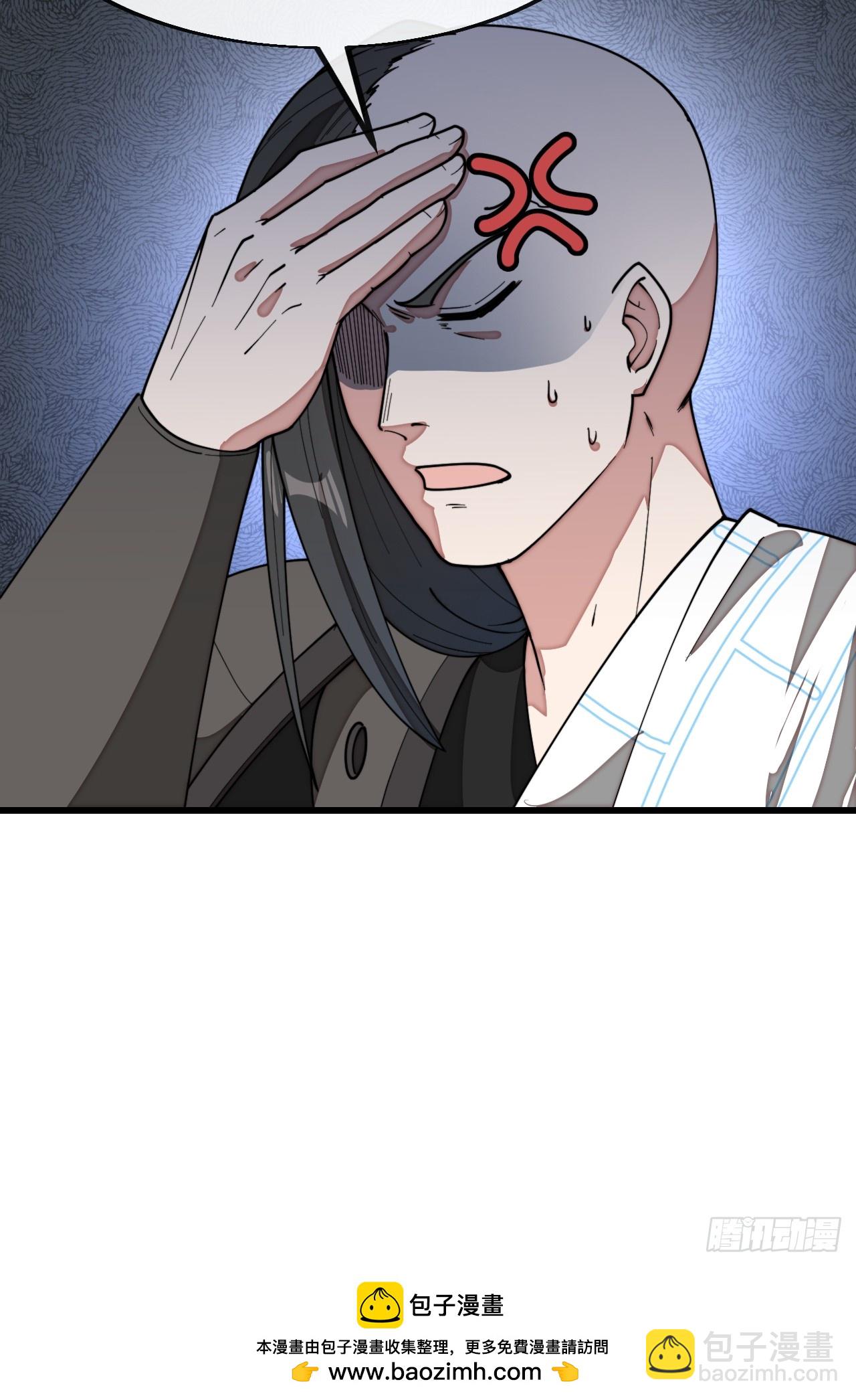 第二百二十一话：突破-第224话