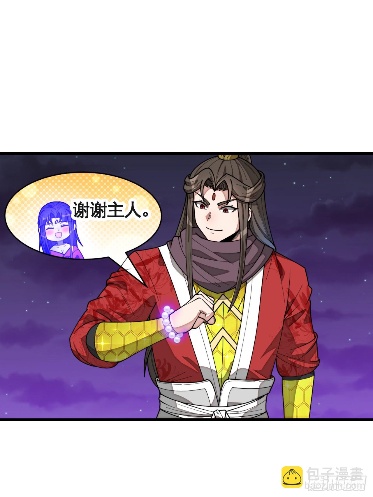 第二百二十一话：突破-第224话