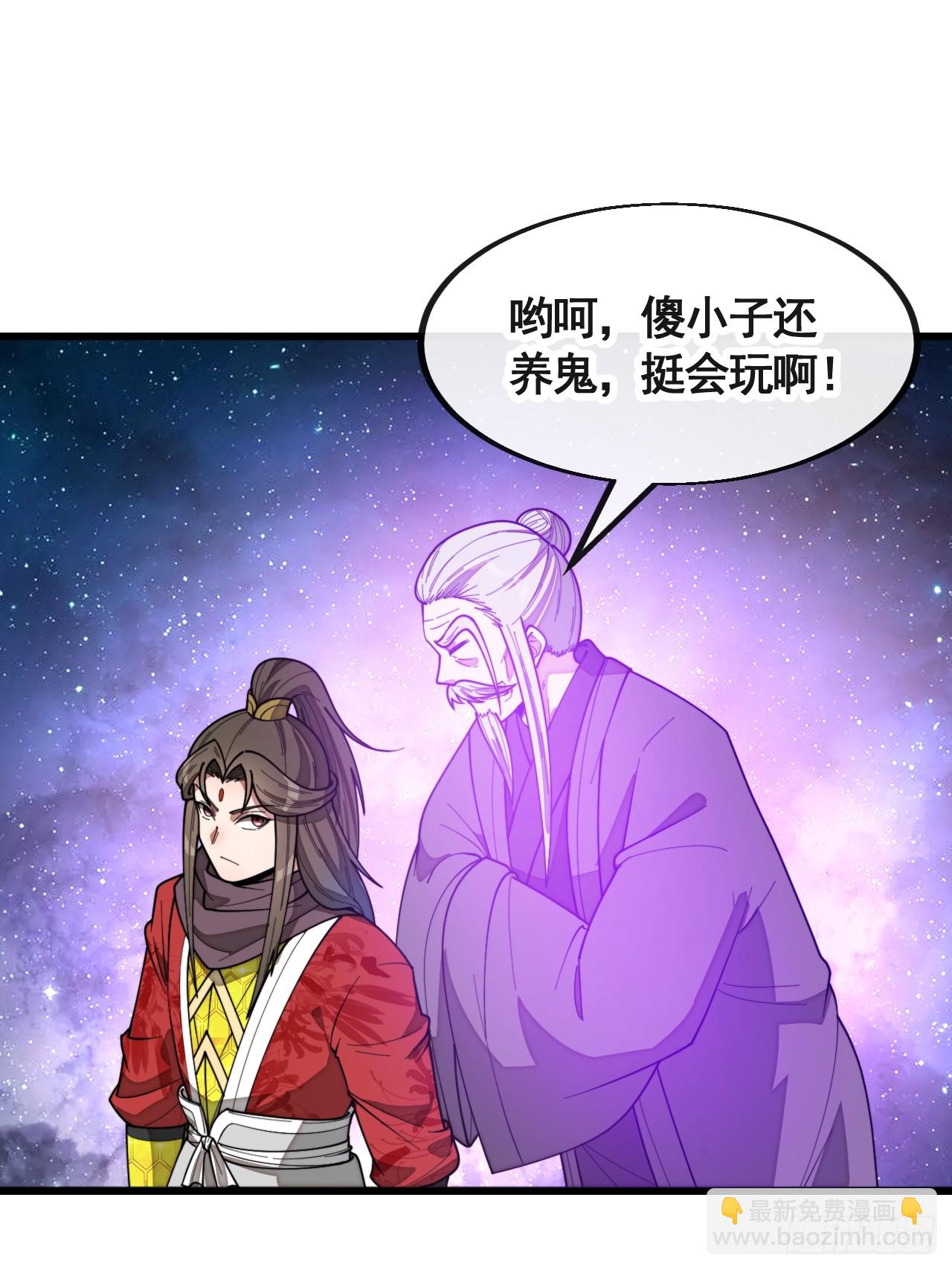第二百二十一话：突破-第224话