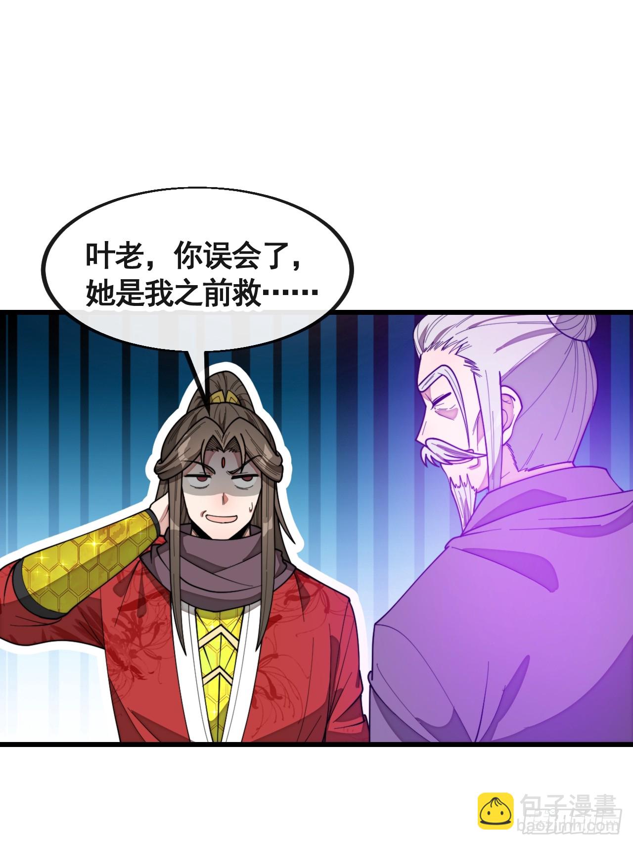 第二百二十一话：突破-第224话