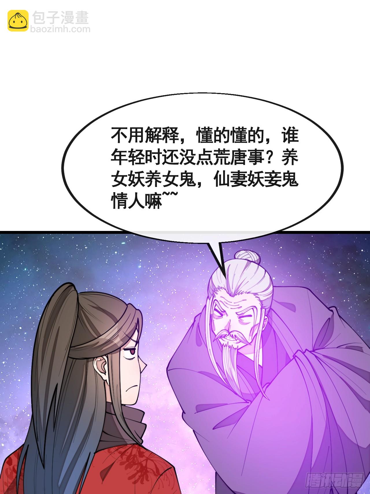 第二百二十一话：突破-第224话
