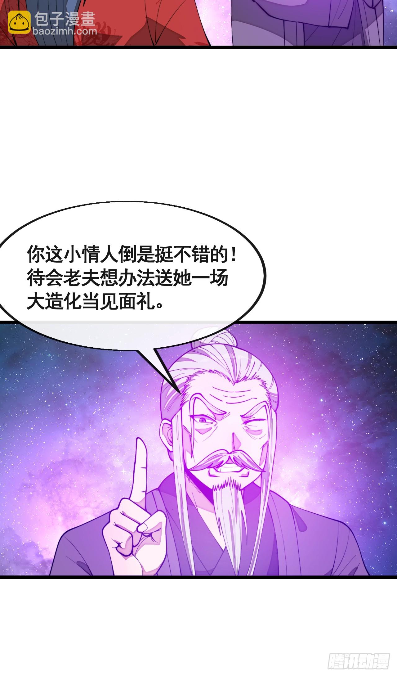 第二百二十一话：突破-第224话
