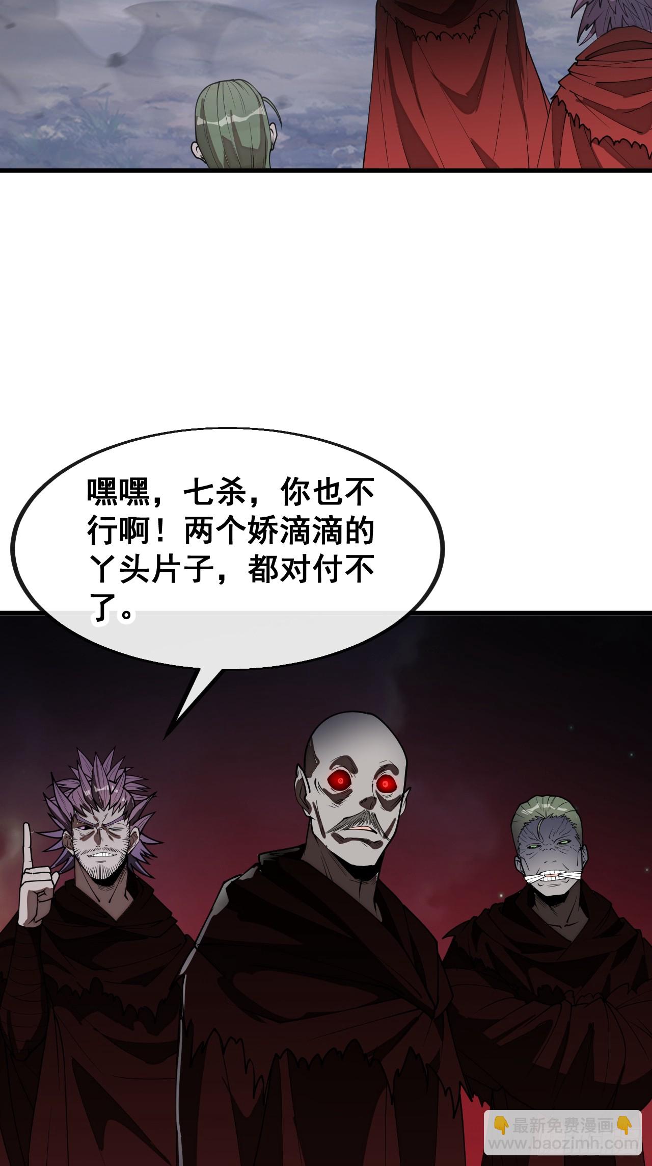 第二百二十三话：营救-第226话