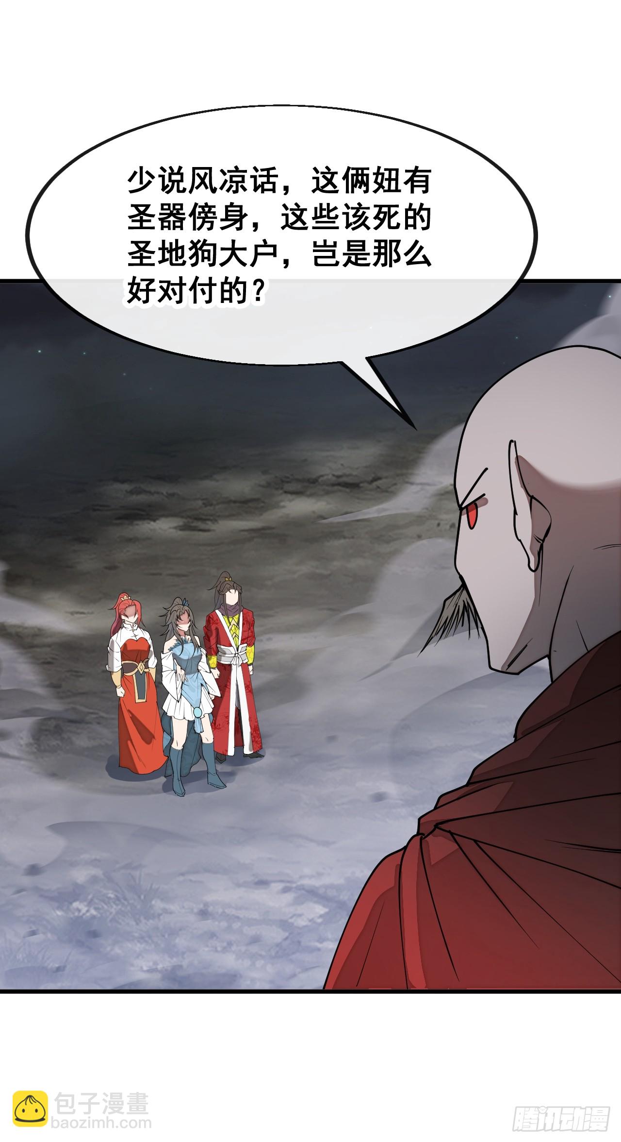 第二百二十三话：营救-第226话