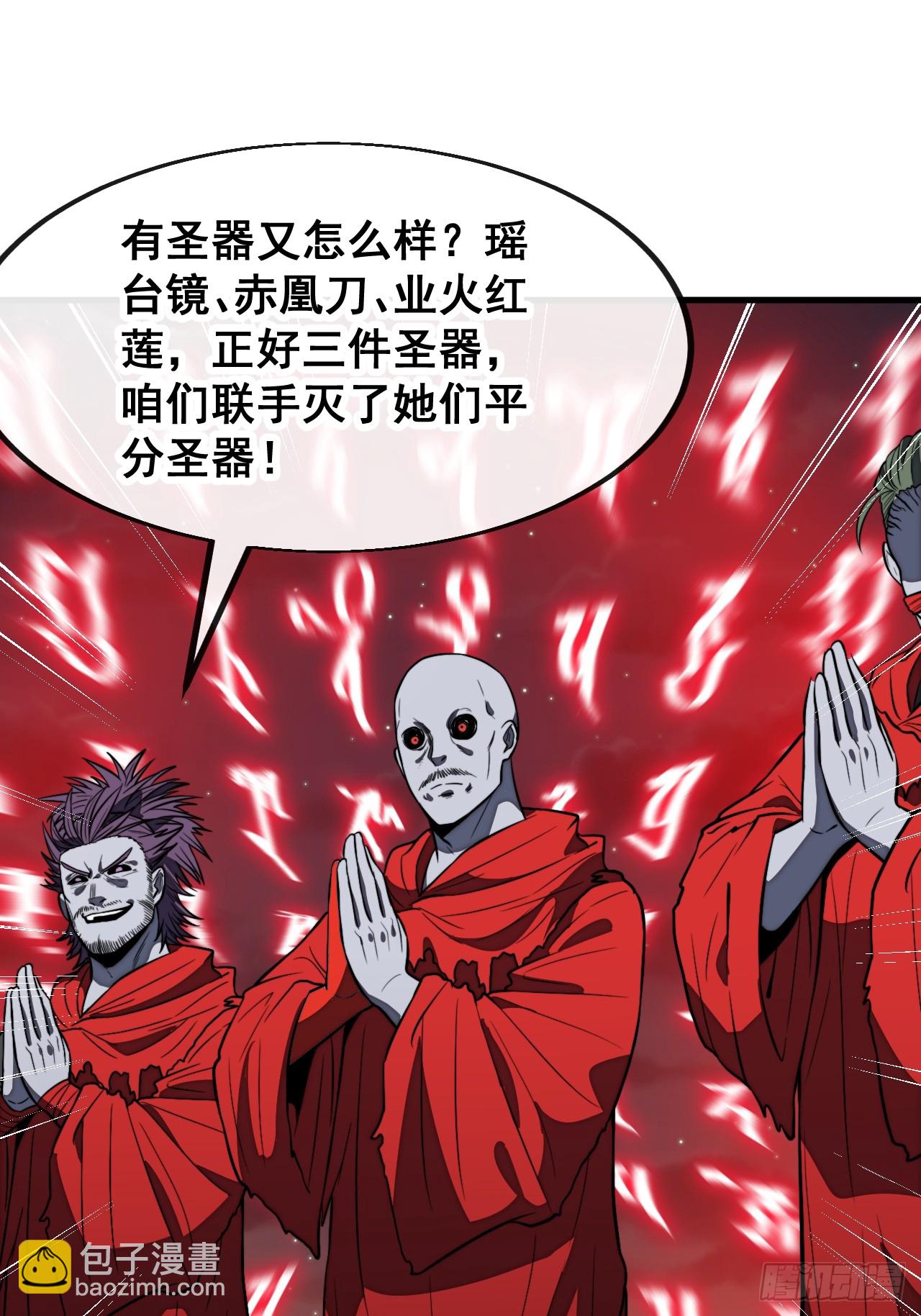 第二百二十三话：营救-第226话