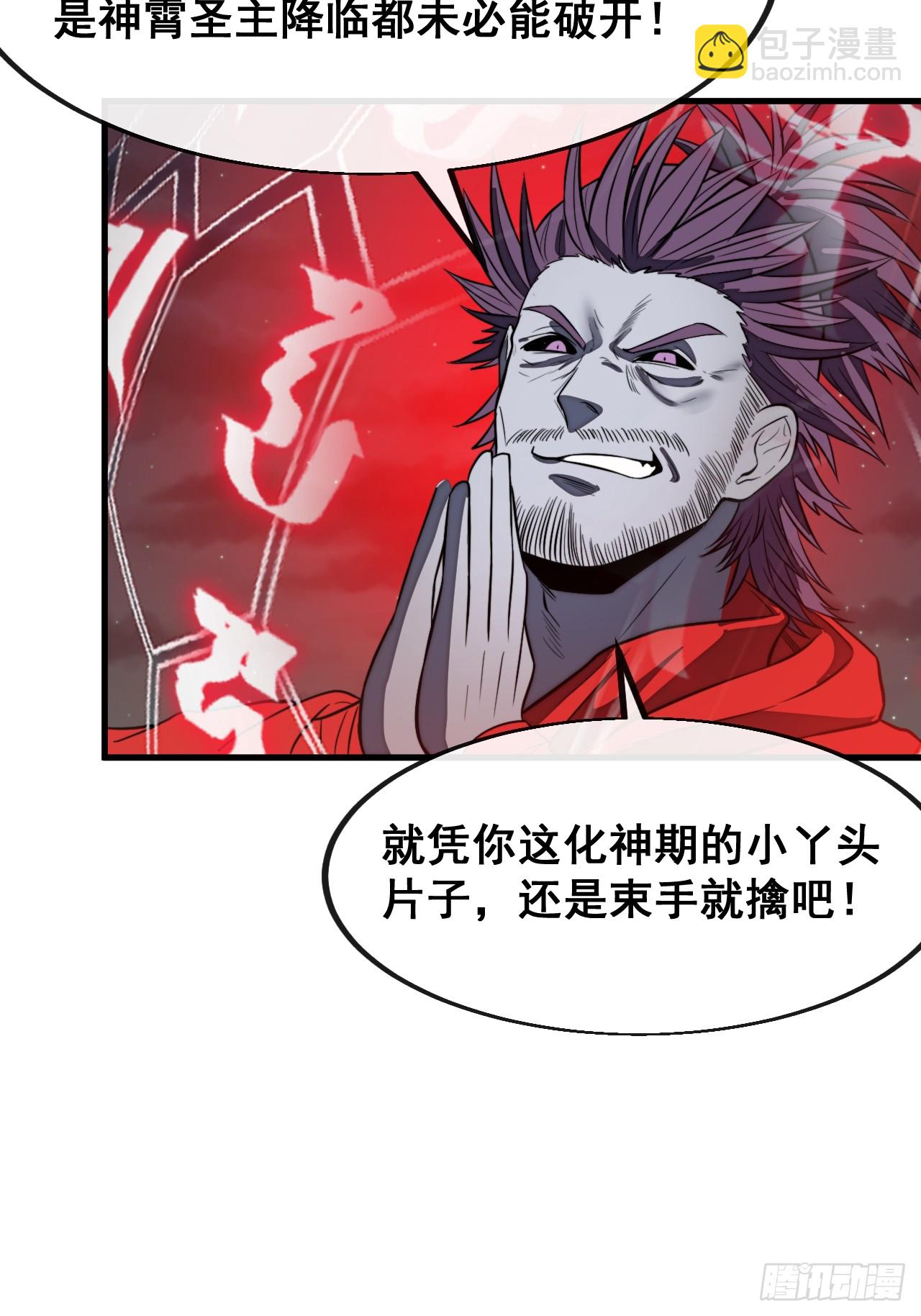 第二百二十三话：营救-第226话
