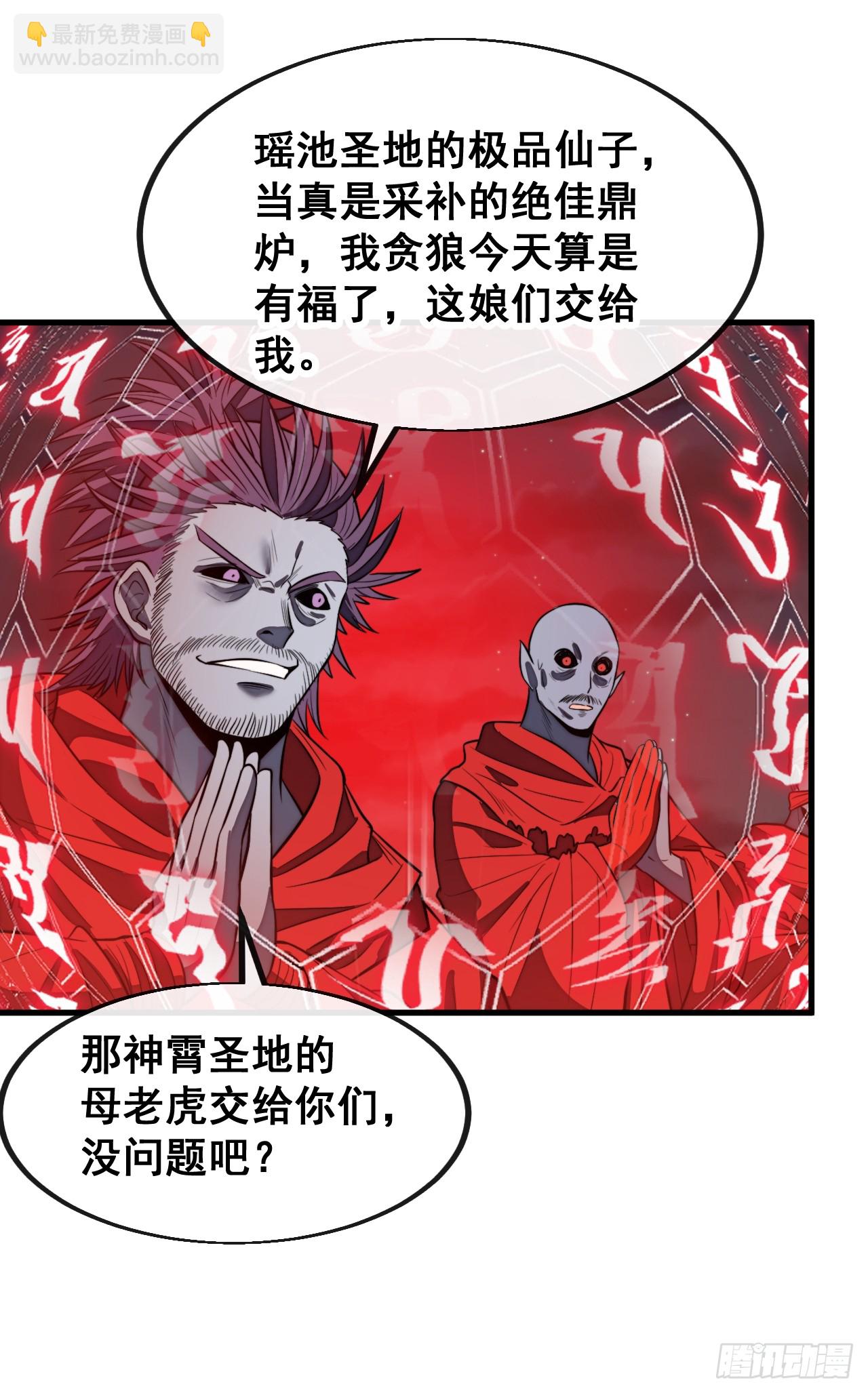 第二百二十三话：营救-第226话
