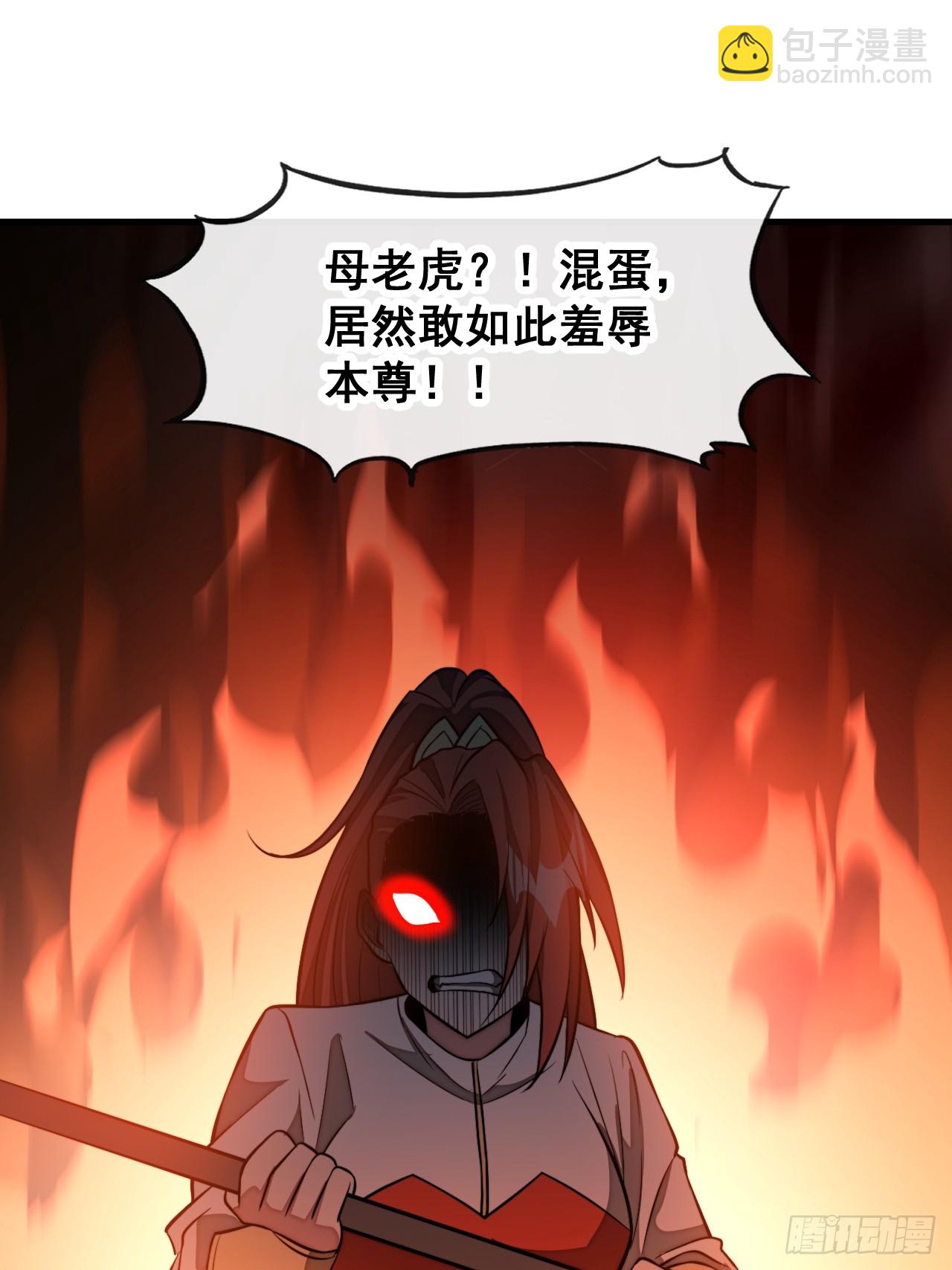 第二百二十三话：营救-第226话