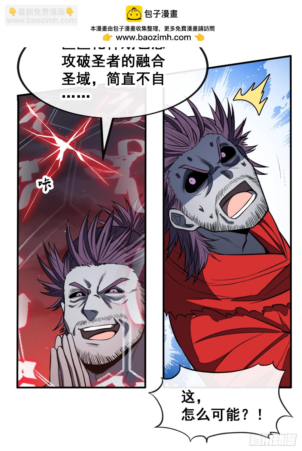 第二百二十三话：营救-第226话