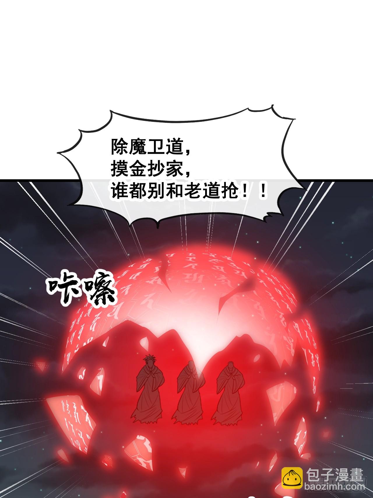 第二百二十三话：营救-第226话