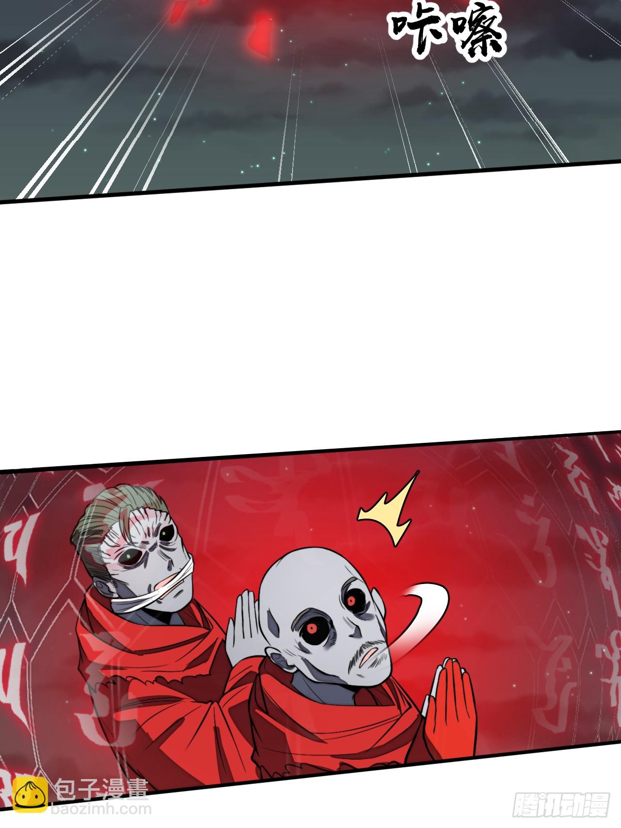 第二百二十三话：营救-第226话