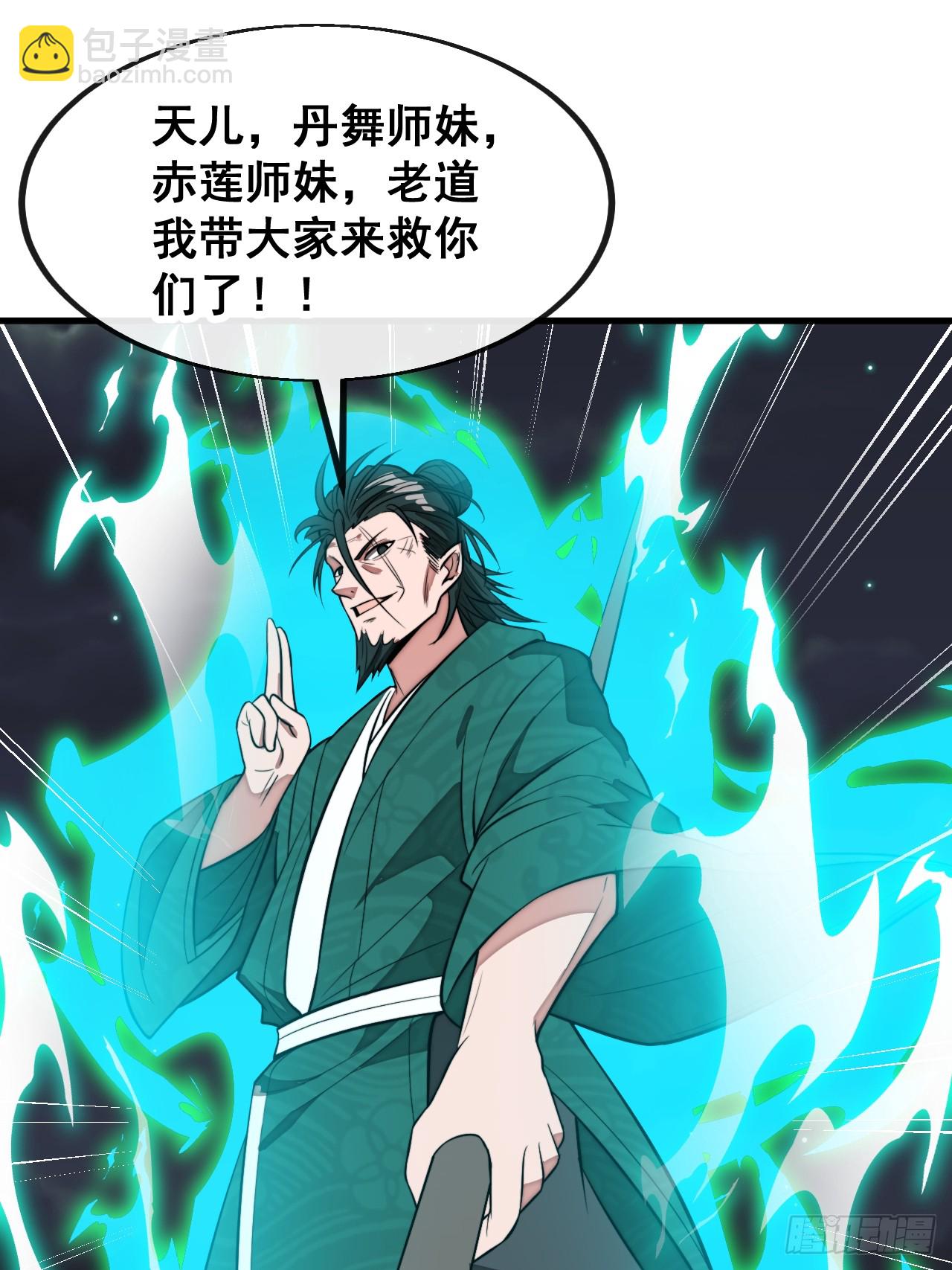 第二百二十三话：营救-第226话