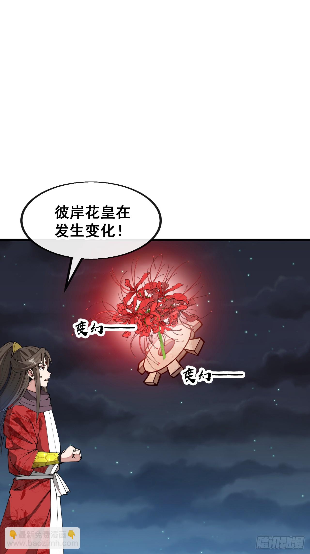 第二百二十三话：营救-第226话